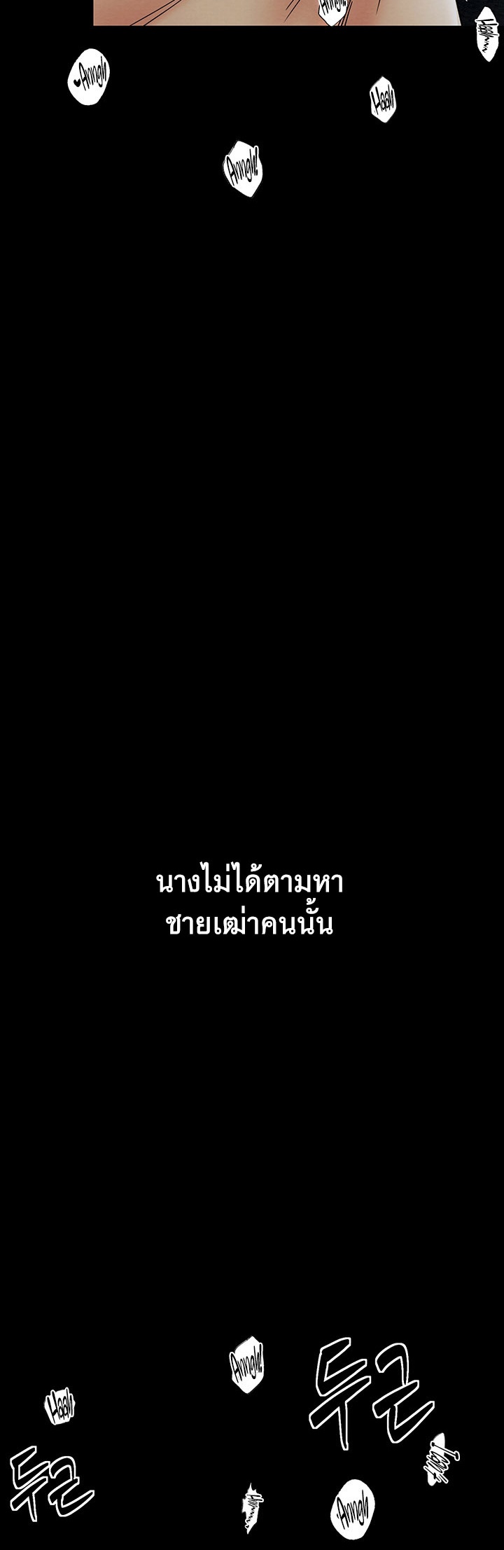 อ่านโดจิน เรื่อง The Servant’s Story 3 59