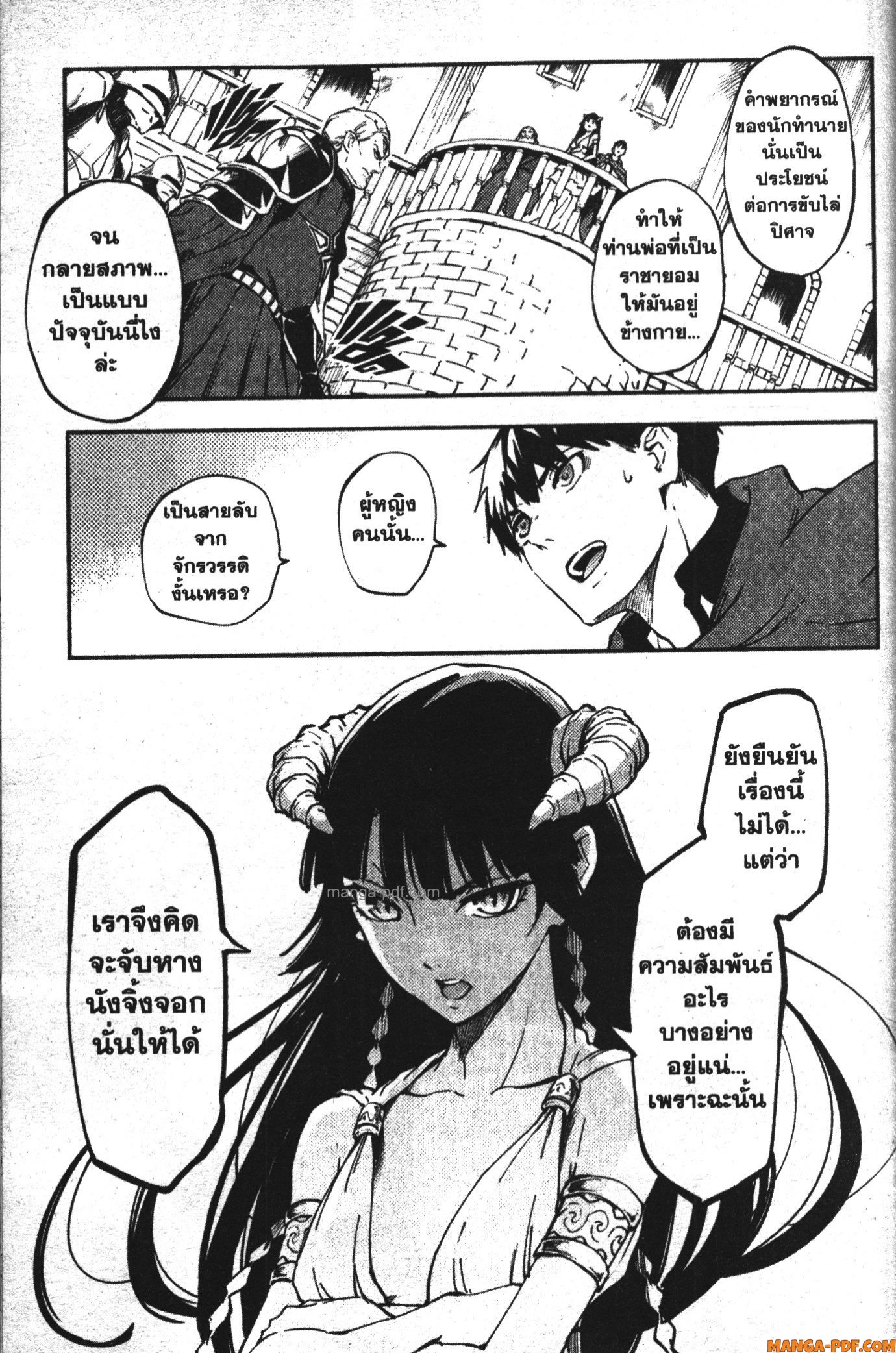 Kekkon Yubiwa Monogatari 18 (31)