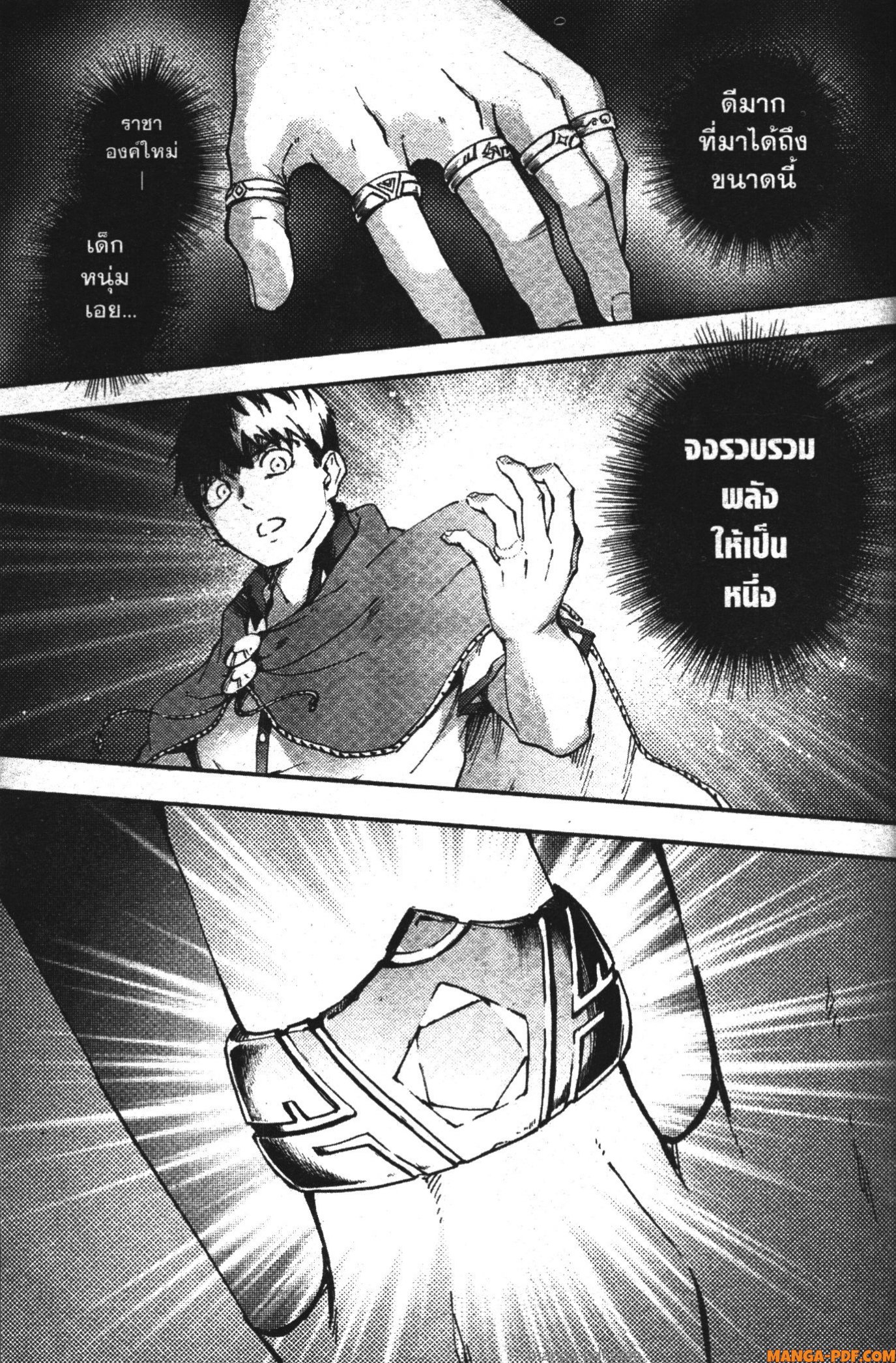 Kekkon Yubiwa Monogatari 29 (35)