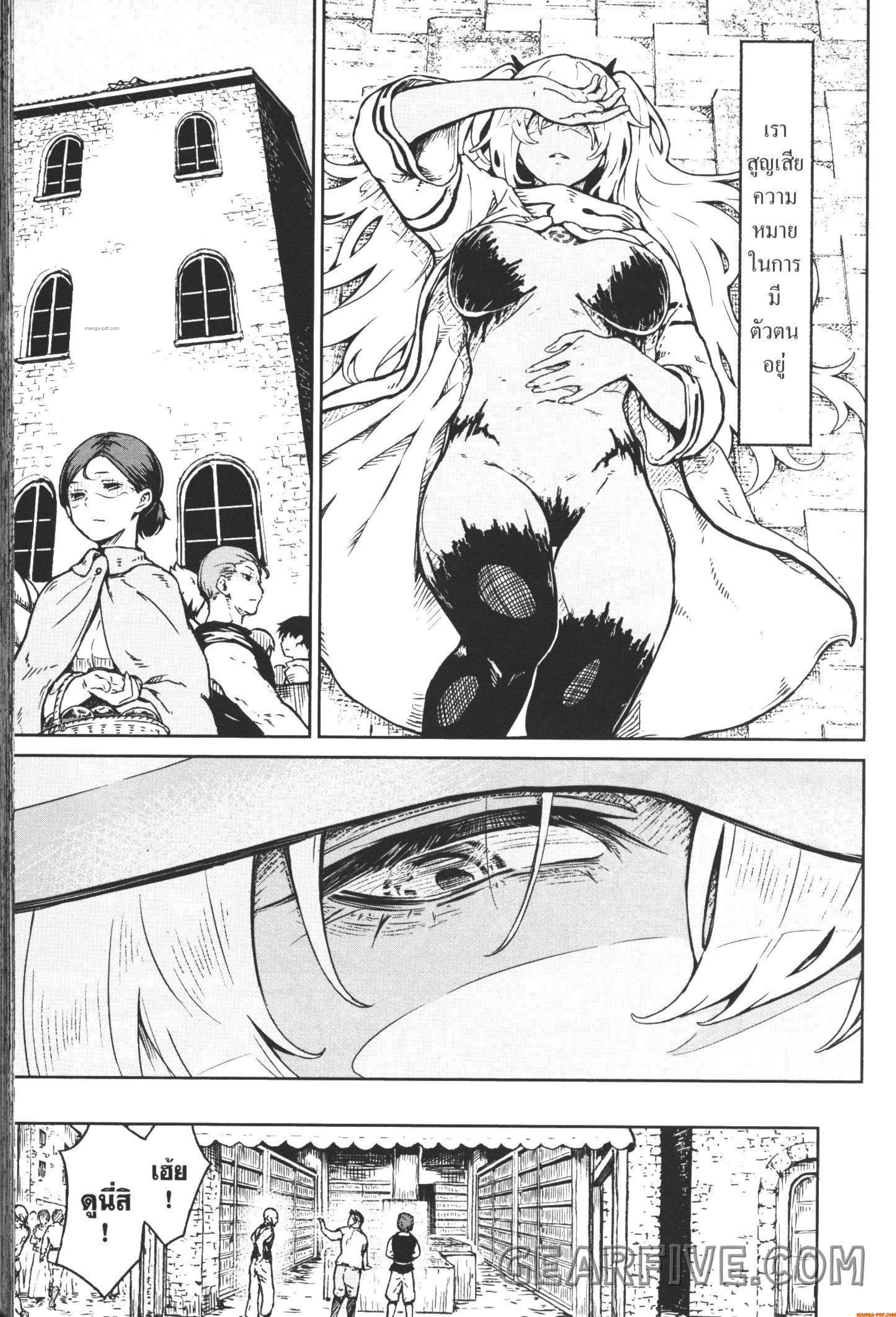 Kaminaki Sekai no Kamisama Katsudou 15 (5)