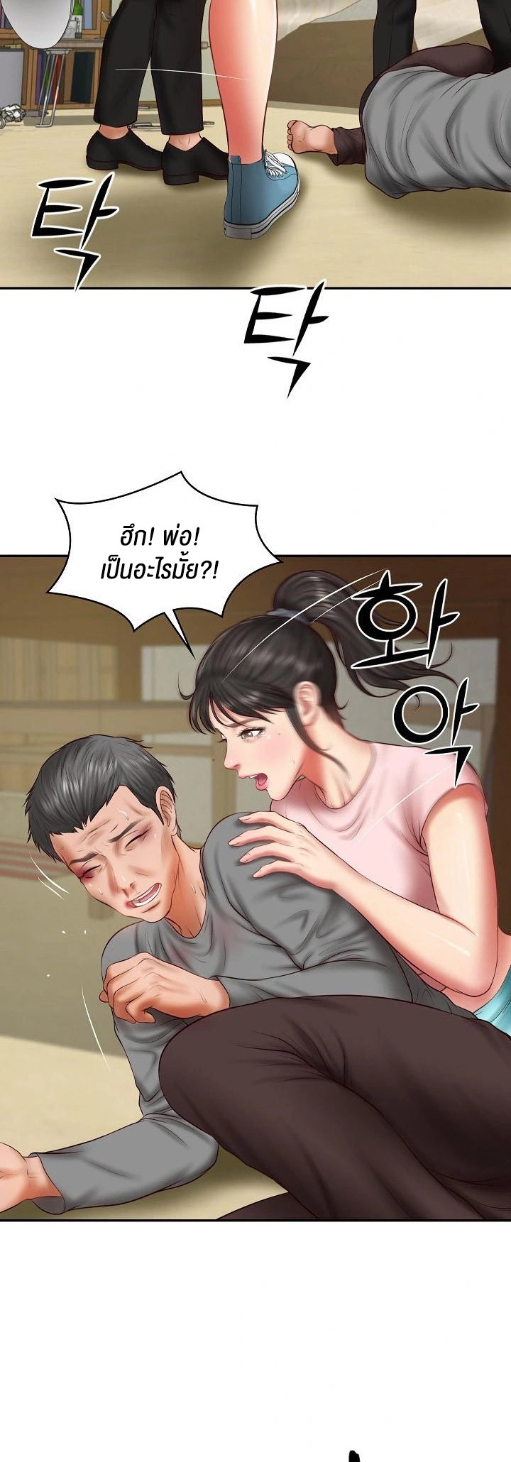 อ่านโดจิน เรื่อง The Billionaire's Monster Cock Son In Law 36 23