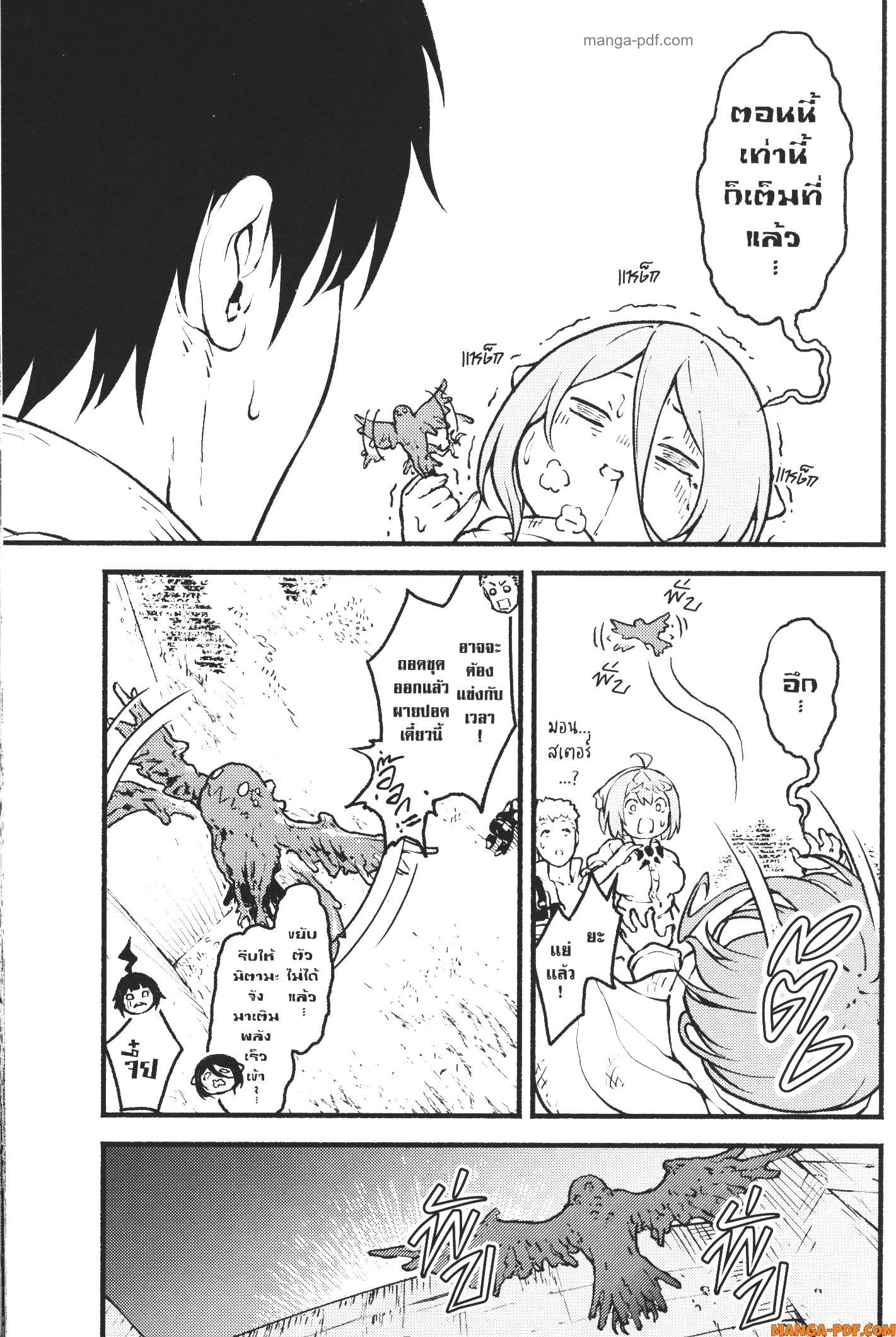 Kaminaki Sekai no Kamisama Katsudou 23 (13)