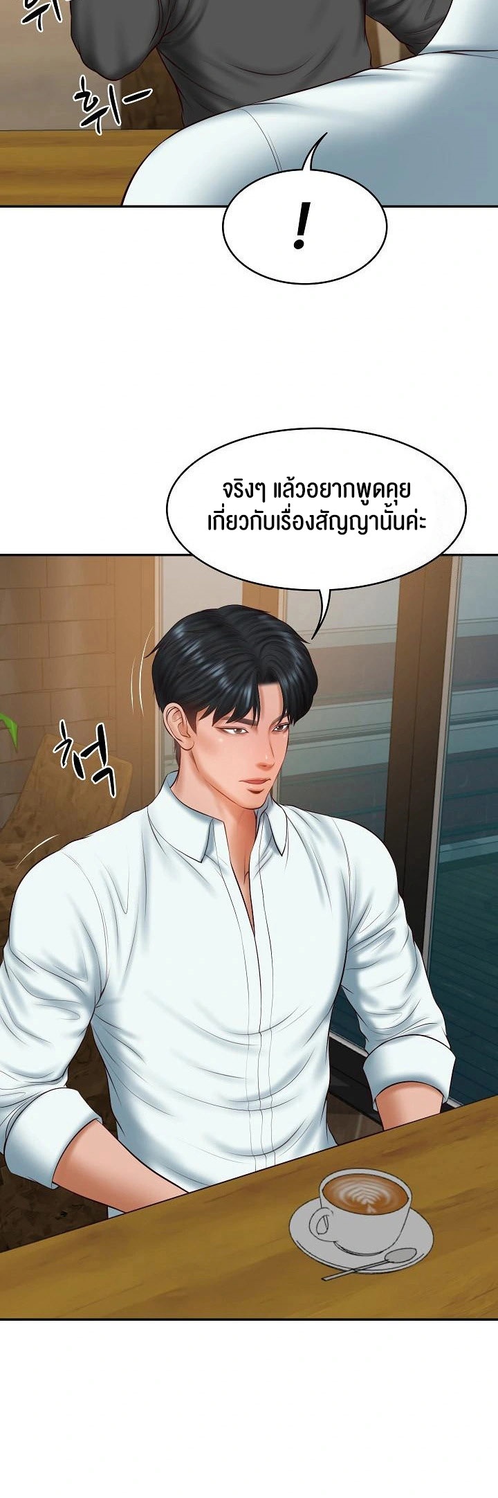 อ่านโดจิน เรื่อง The Billionaire's Monster Cock Son In Law 34 36