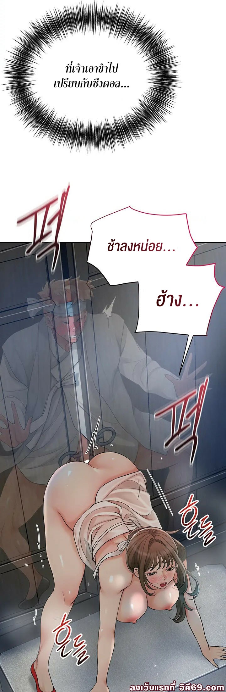 อ่านโดจิน เรื่อง Brothel 34 46