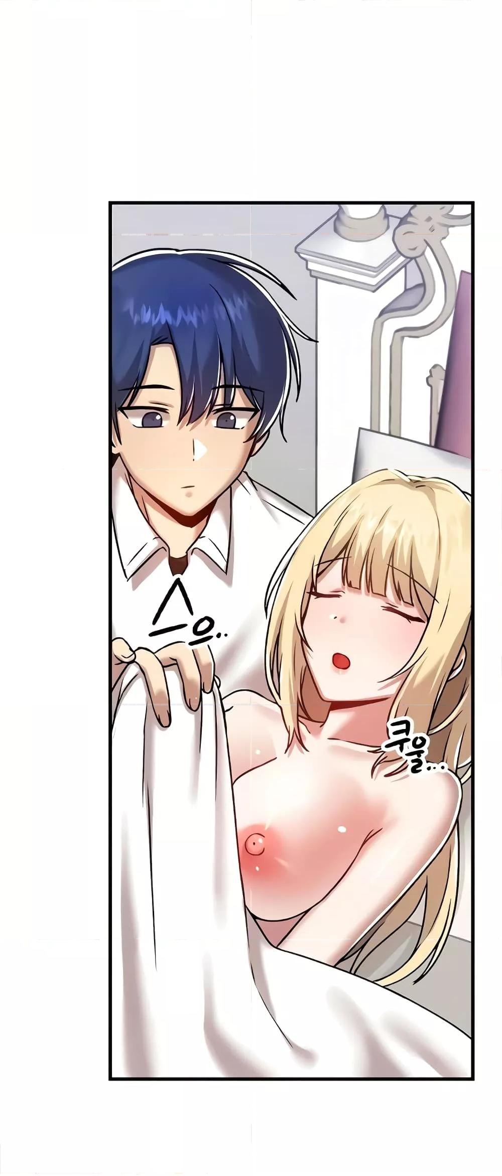 Trapped in the Academy’s Eroge 103 44