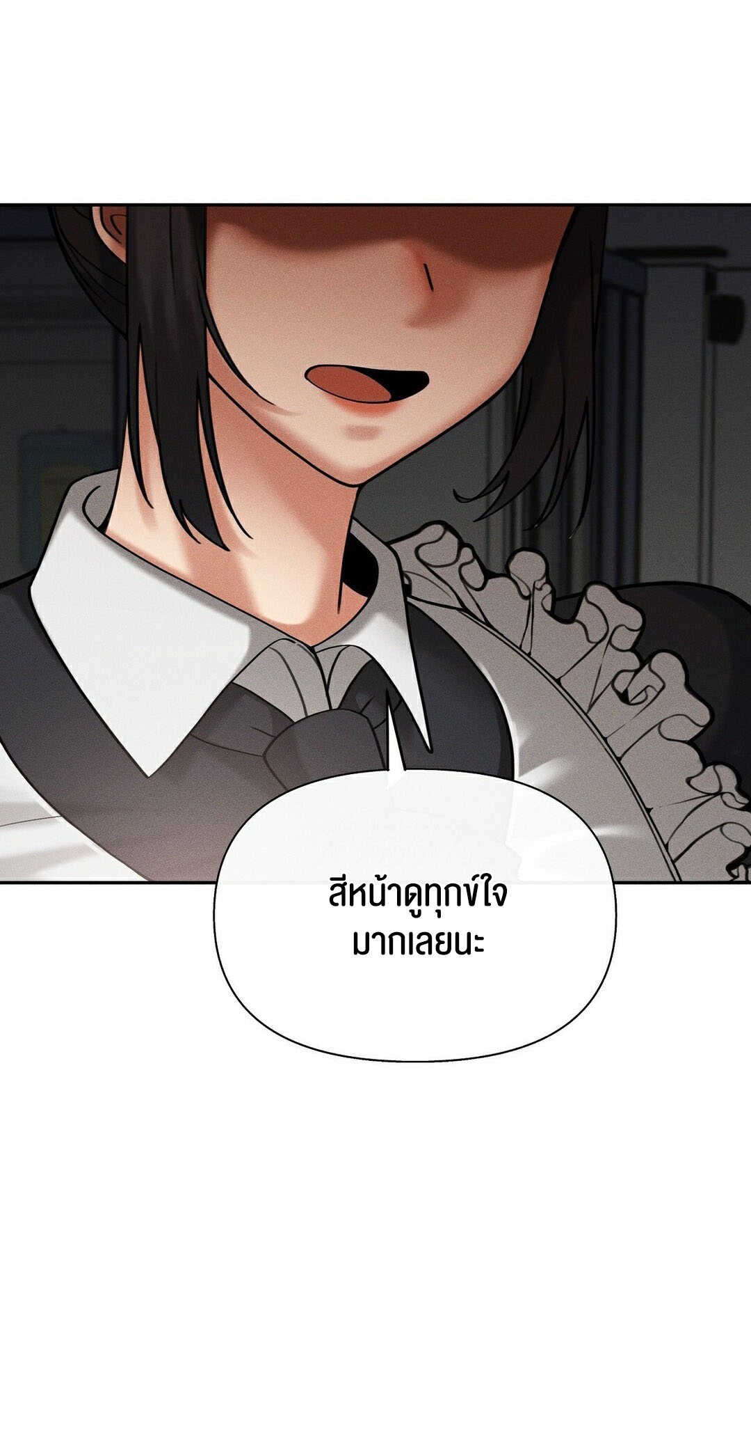 อ่านโดจิน เรื่อง 69 University ตอนที่ 9 72