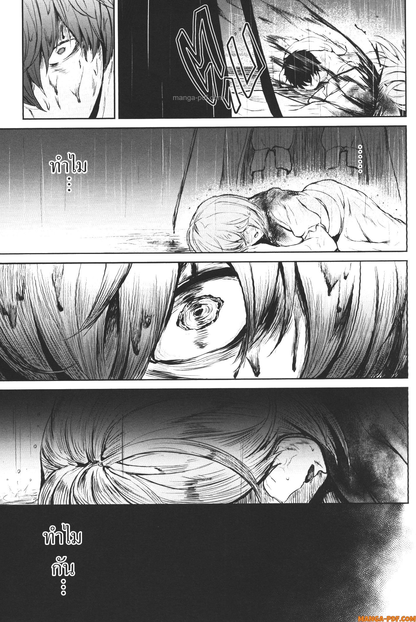 Kaminaki Sekai no Kamisama Katsudou 1 (45)