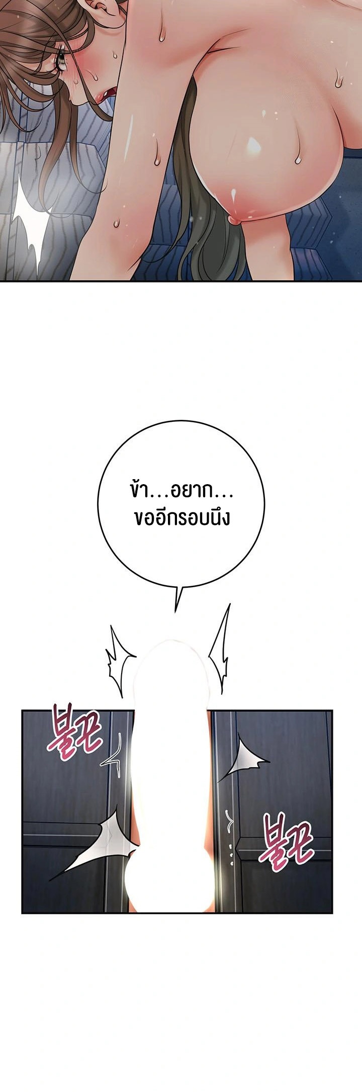 อ่านโดจิน เรื่อง Brothel 36 48