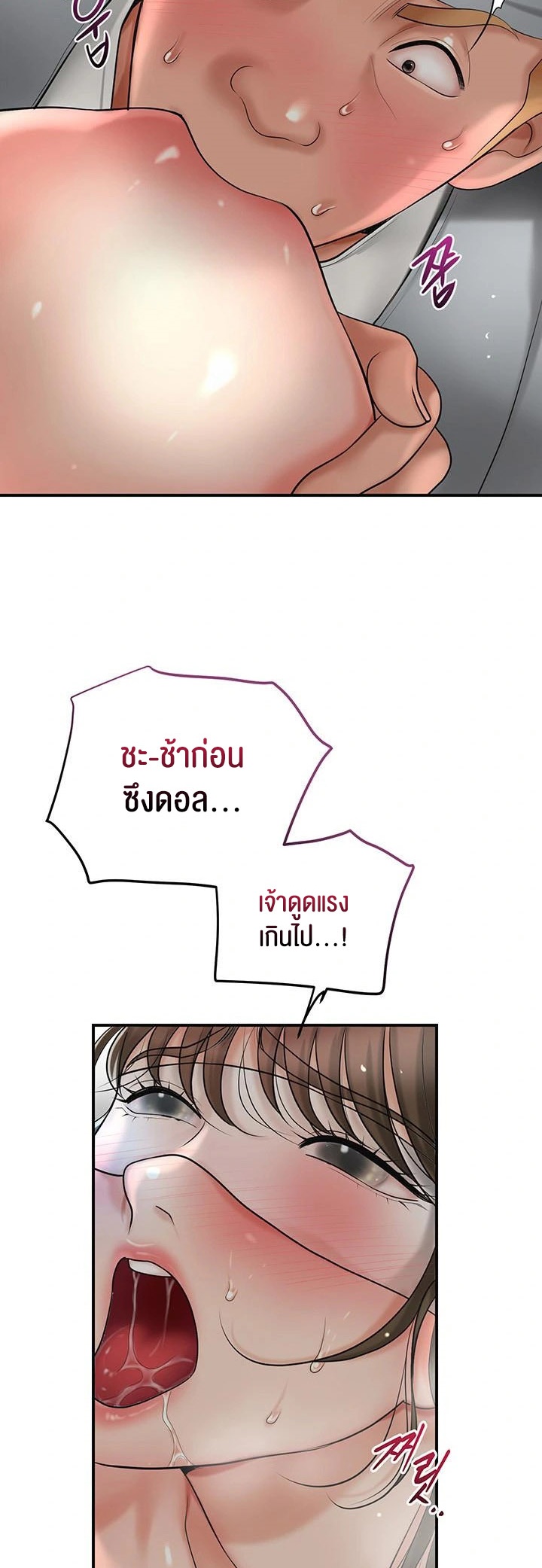 อ่านโดจิน เรื่อง Brothel 37 39