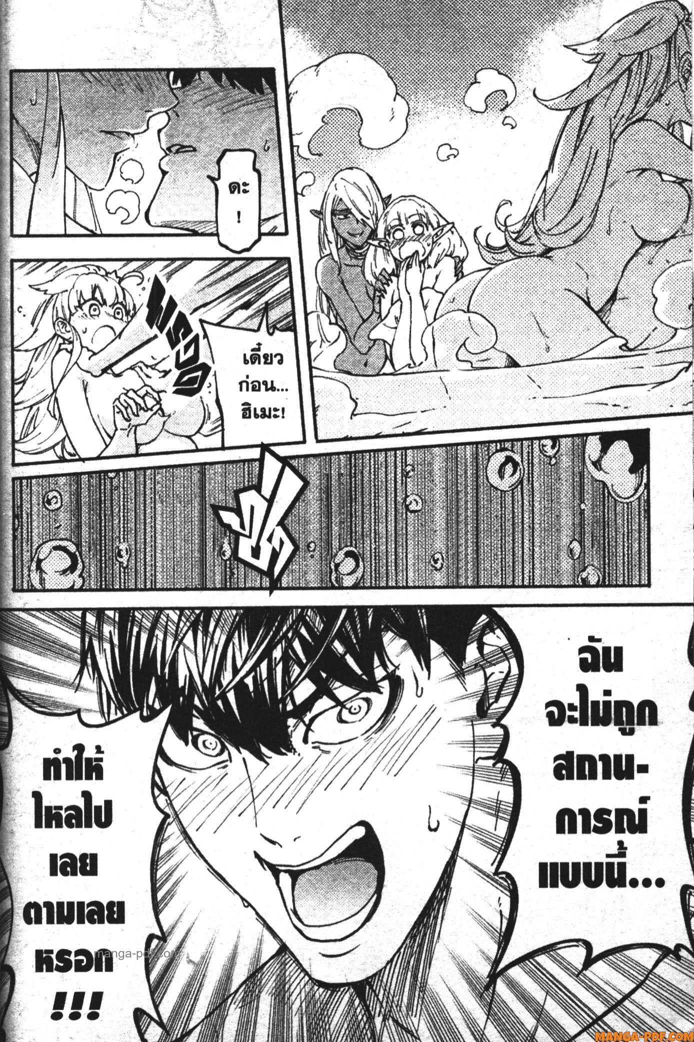 Kekkon Yubiwa Monogatari 10 (20)