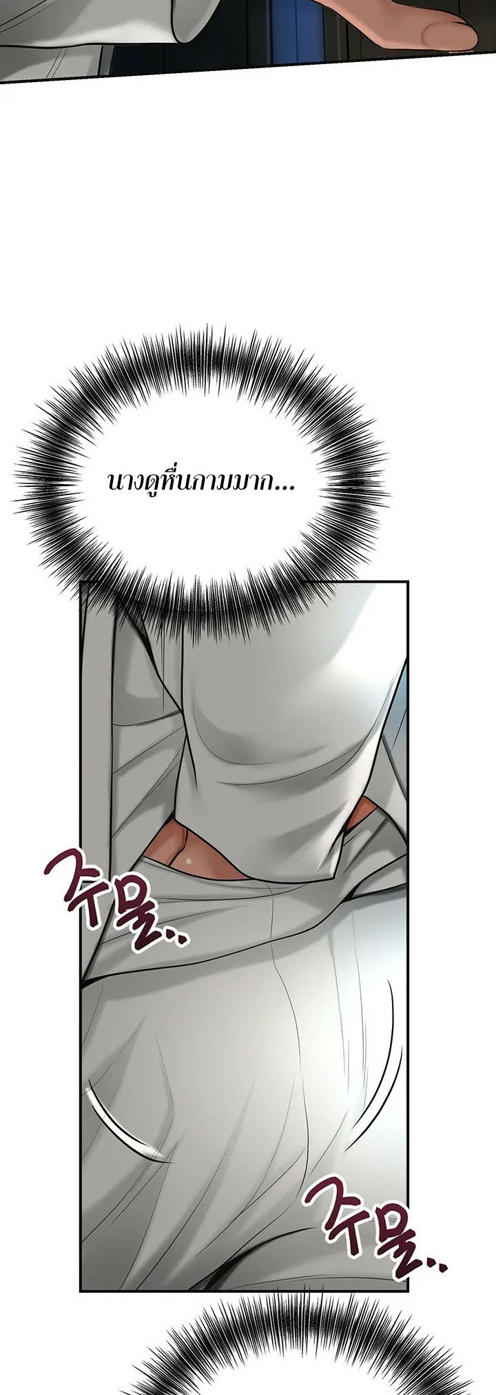 อ่านโดจิน เรื่อง Brothel 34 13