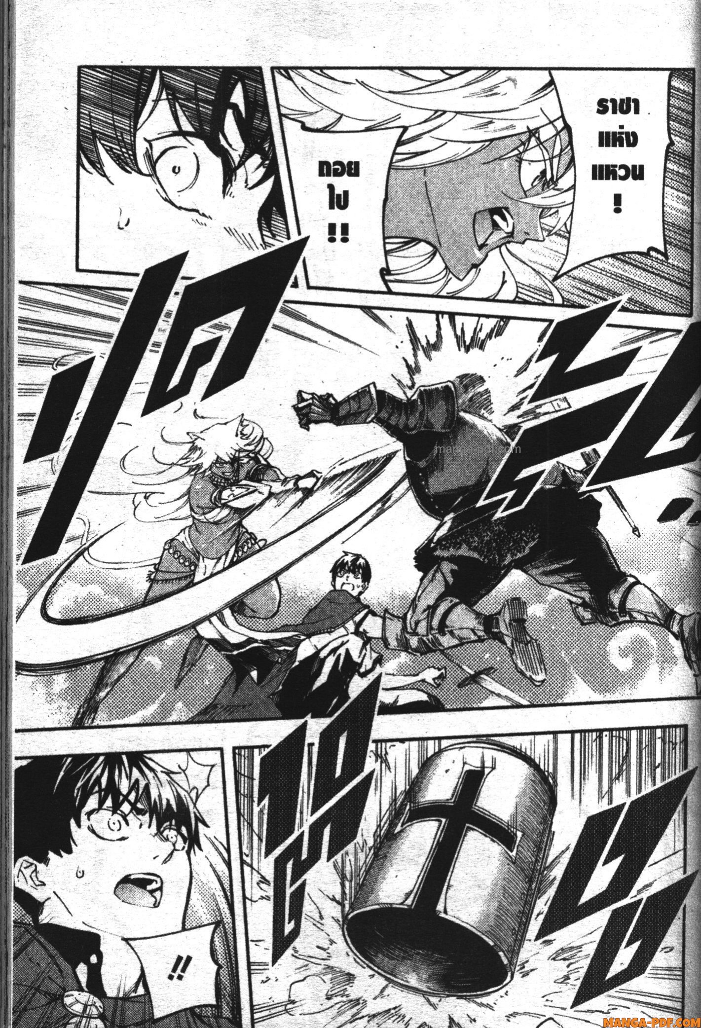 Kekkon Yubiwa Monogatari 14 (21)