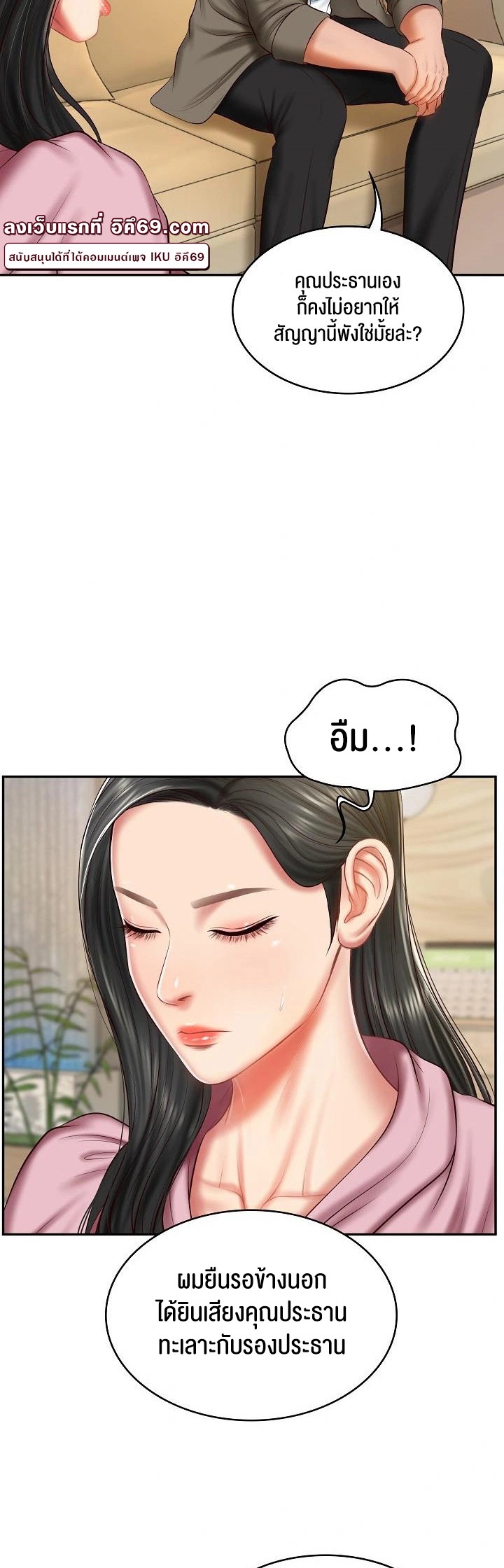 อ่านโดจิน เรื่อง The Billionaire's Monster Cock Son In Law 30 40