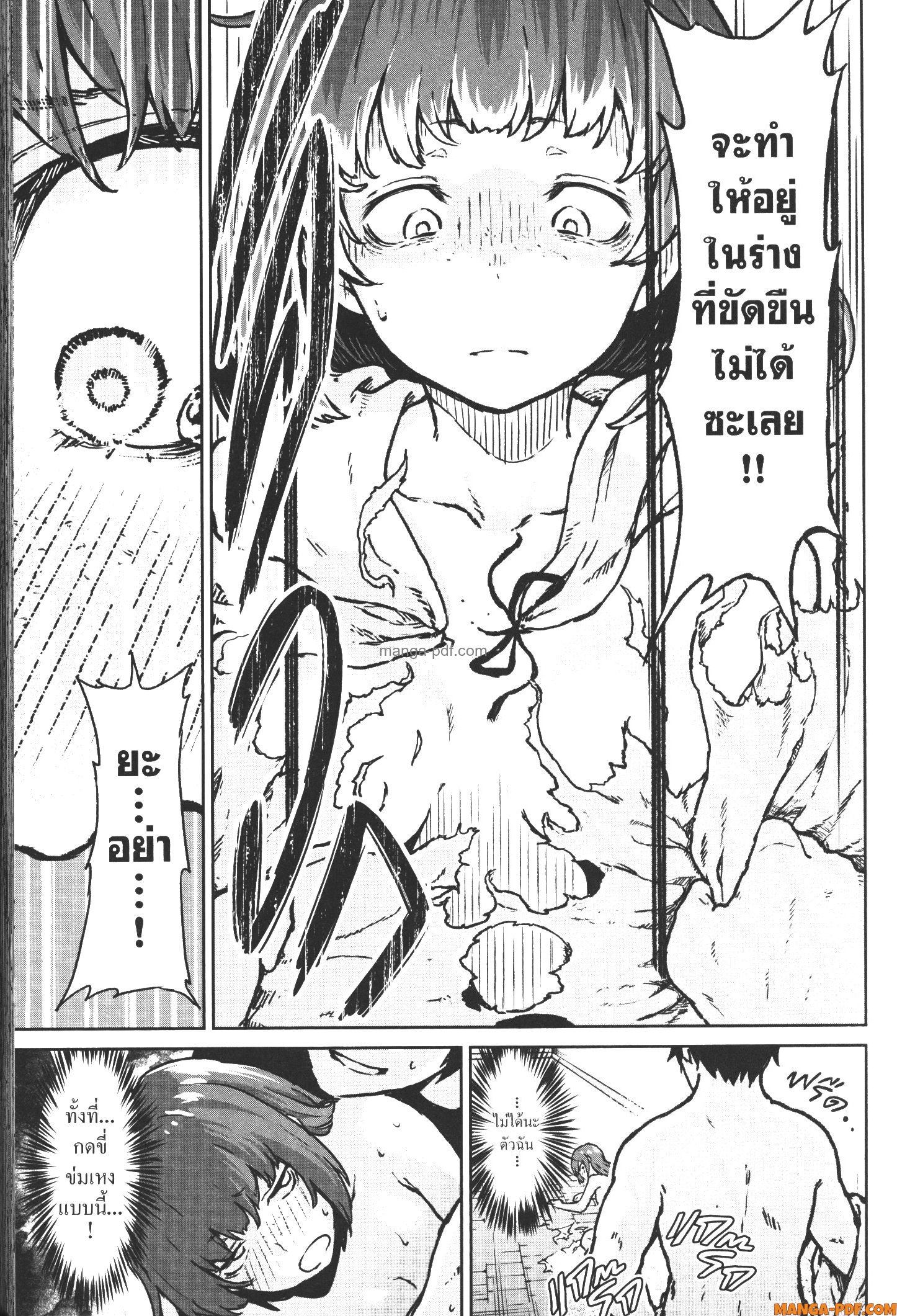 Kaminaki Sekai no Kamisama Katsudou 13 (25)