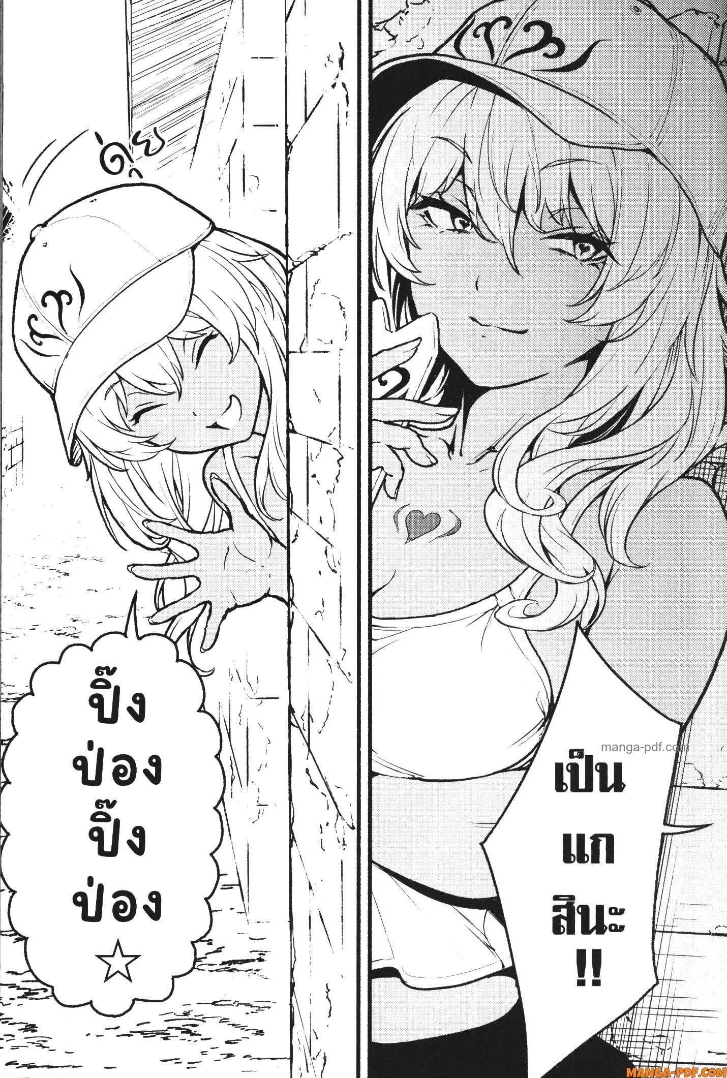 Kaminaki Sekai no Kamisama Katsudou 27 (11)