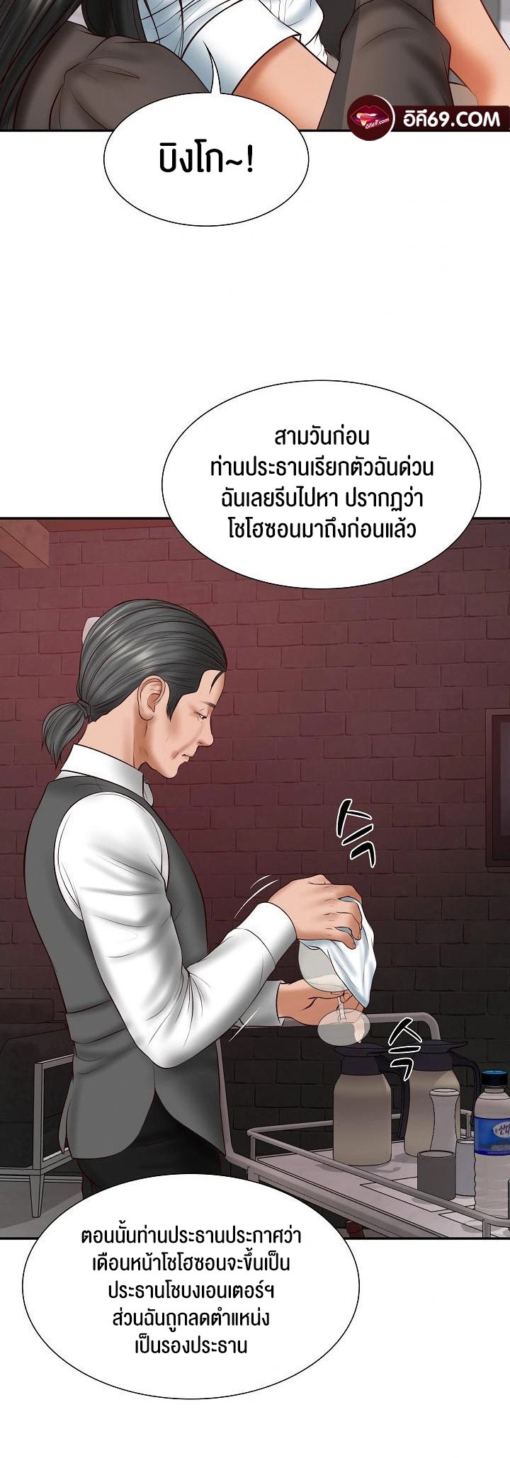 อ่านโดจิน เรื่อง The Billionaire's Monster Cock Son In Law 36 15