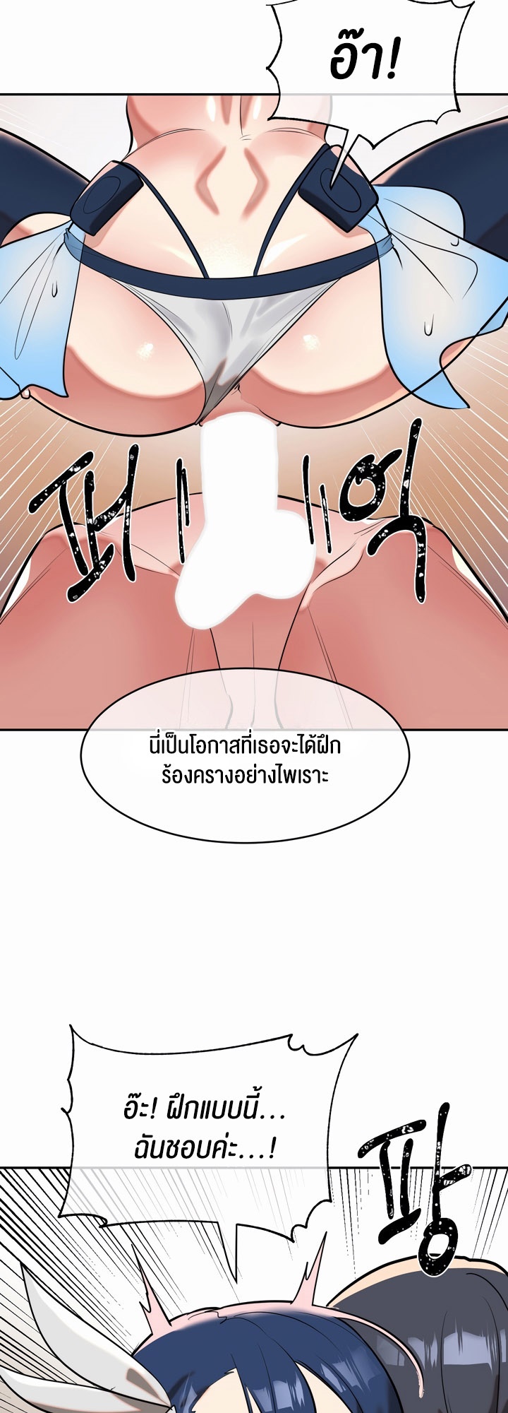 อ่านโดจิน เรื่อง Magic Girl Service 14 15