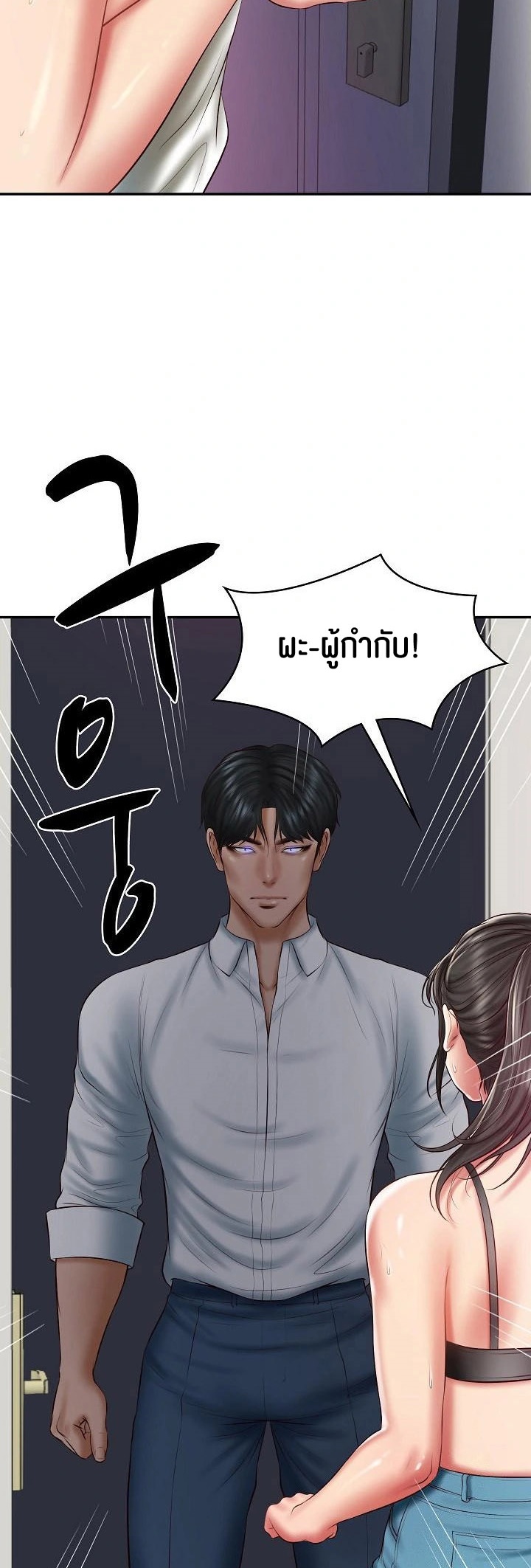 อ่านโดจิน เรื่อง The Billionaire's Monster Cock Son In Law 35 09