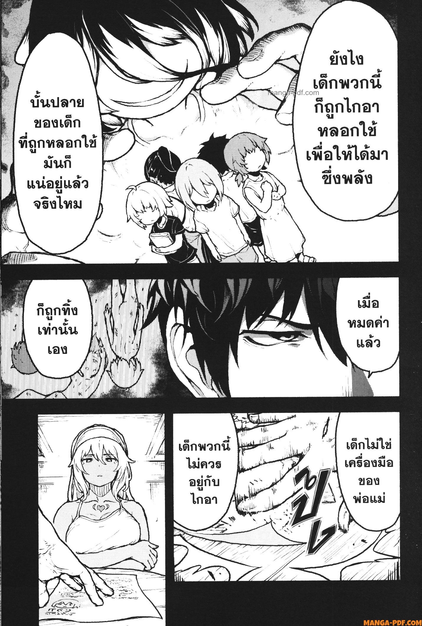 Kaminaki Sekai no Kamisama Katsudou 30 (7)