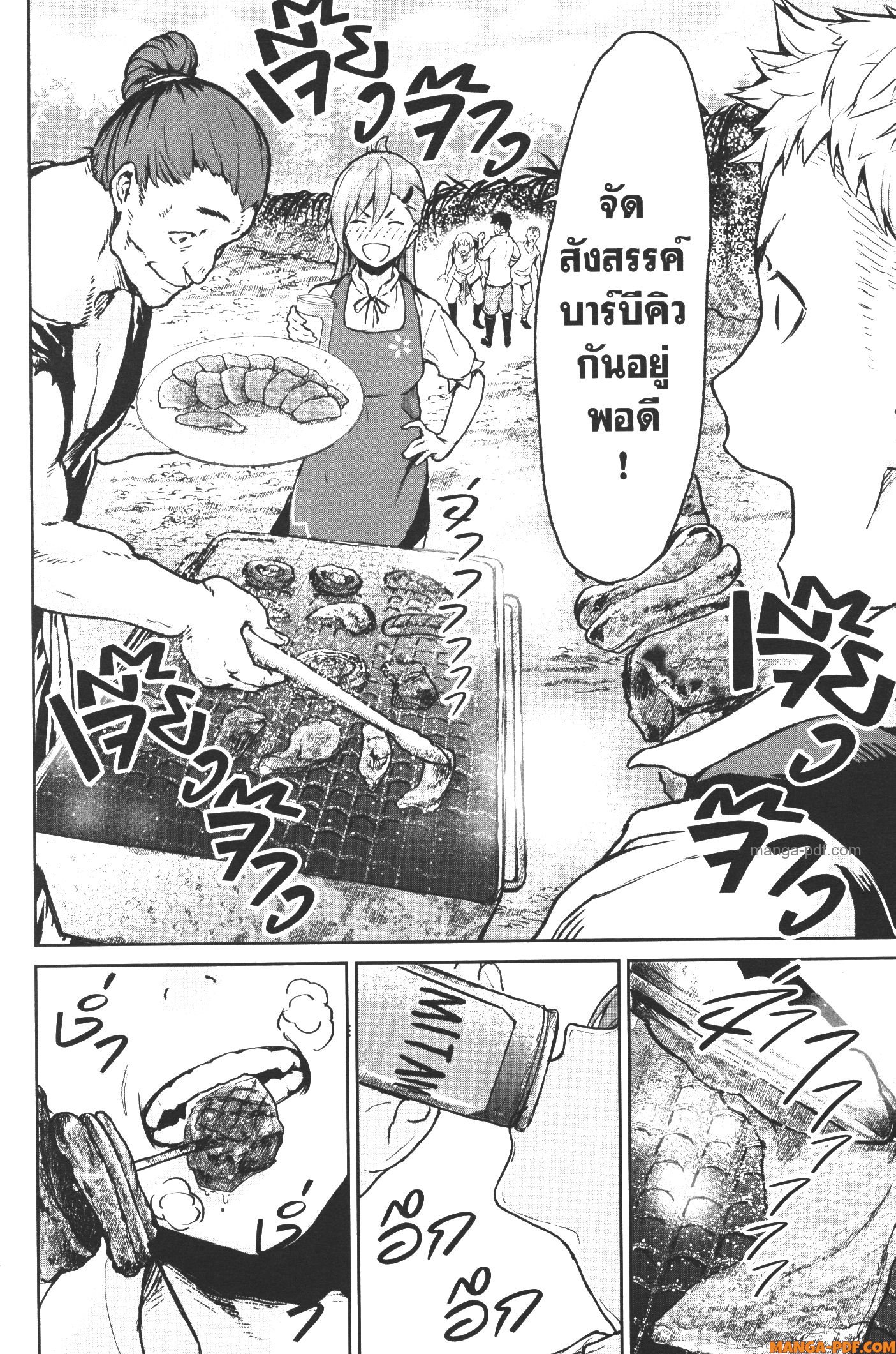 Kaminaki Sekai no Kamisama Katsudou 12 (8)