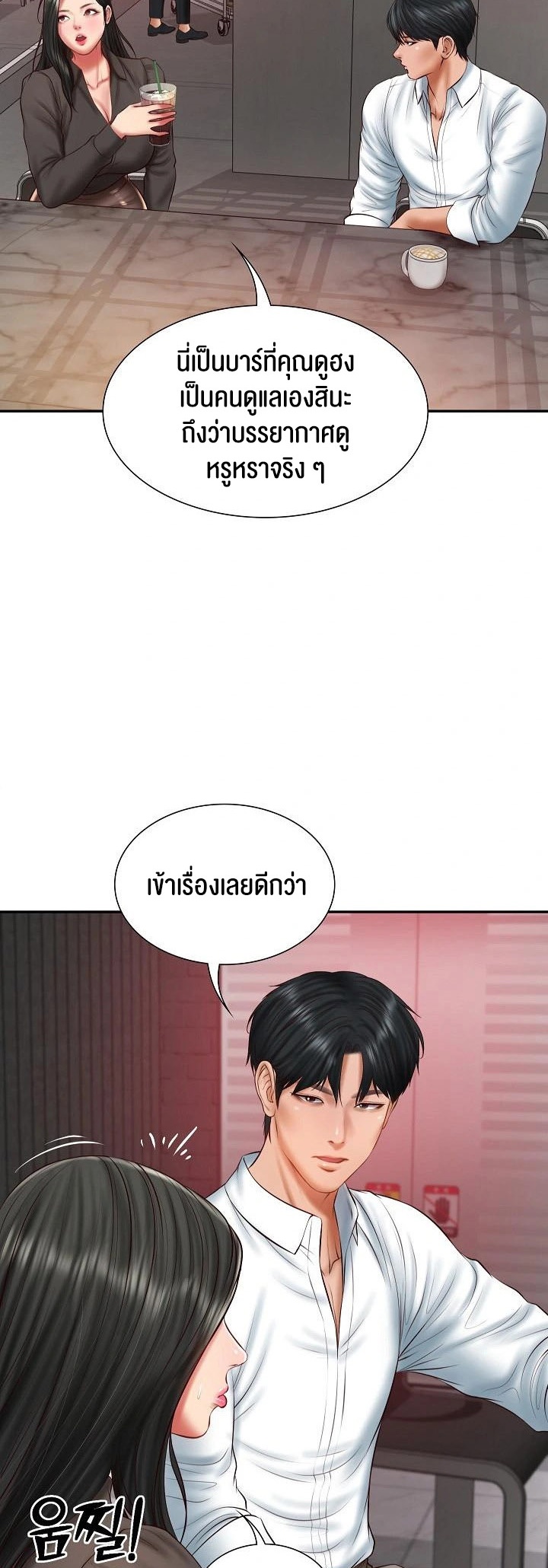 อ่านโดจิน เรื่อง The Billionaire's Monster Cock Son In Law 36 09