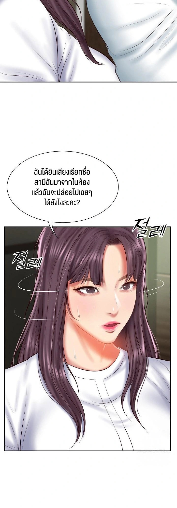 อ่านโดจิน เรื่อง The Billionaire's Monster Cock Son In Law 27 48