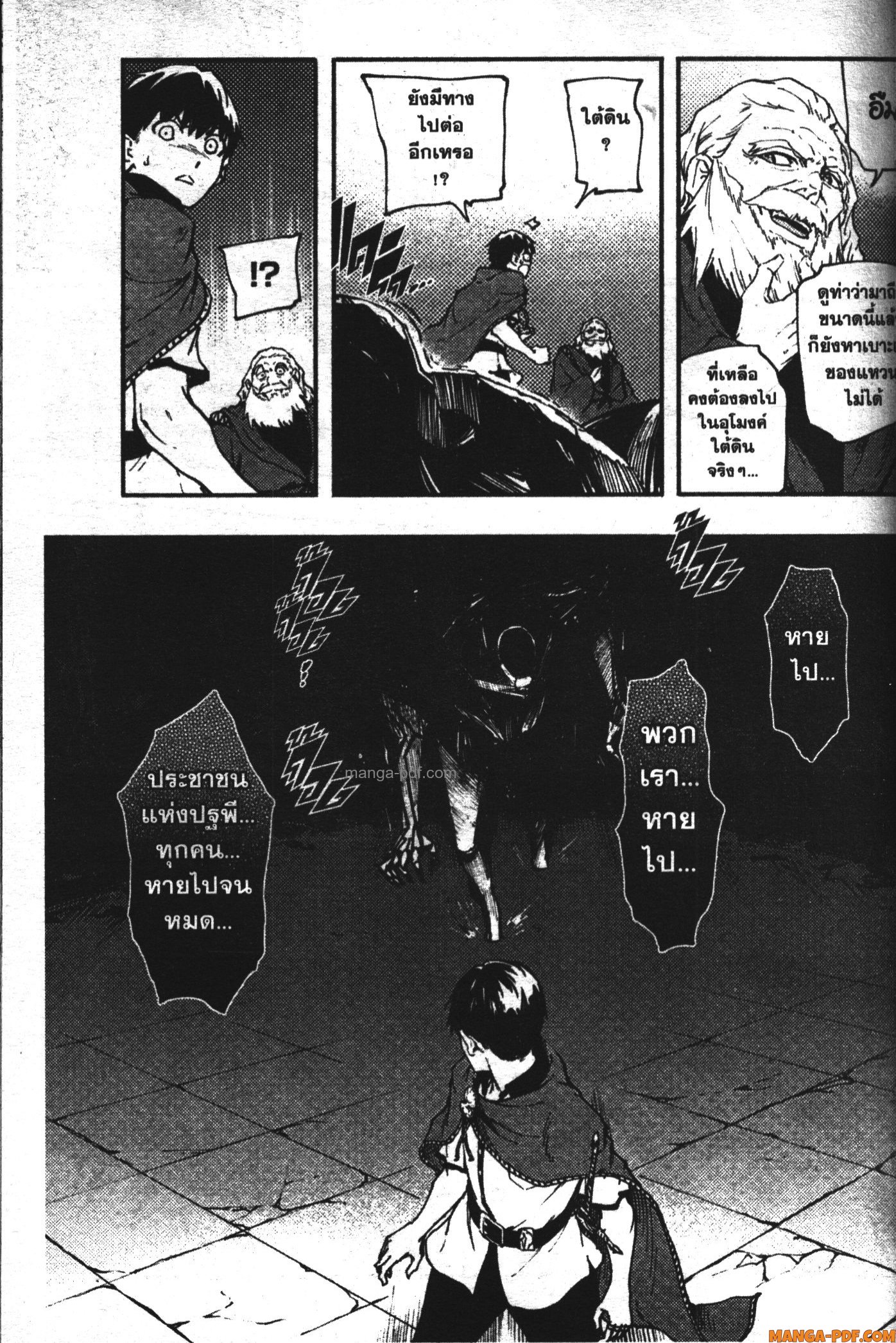 Kekkon Yubiwa Monogatari 25 (10)