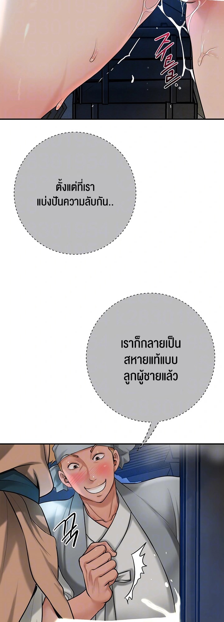 อ่านโดจิน เรื่อง Brothel 36 06