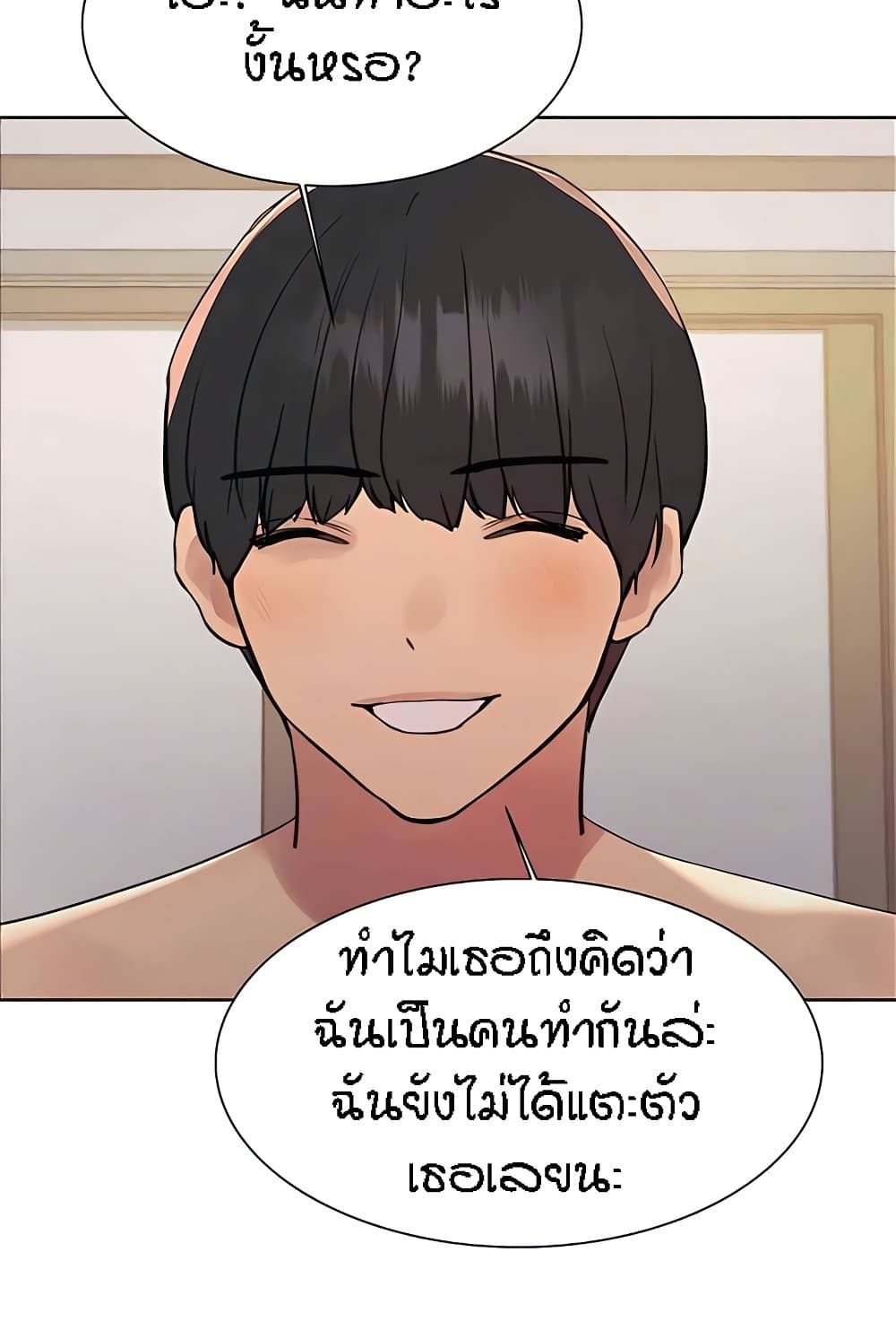 Sex stop Watch เธ•เธญเธเธ—เธตเน 112 78