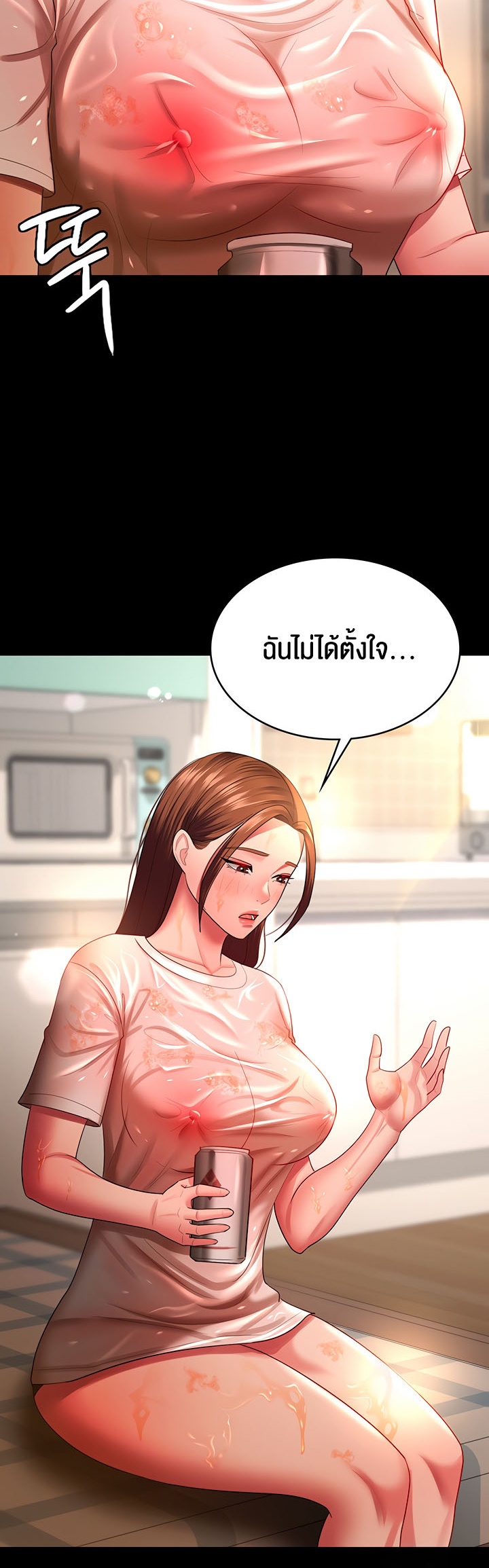 อ่านโดจิน เรื่อง Your Wife was Delicious ภรรยาของคุณแสนอร่อย ตอนที่ 32 34