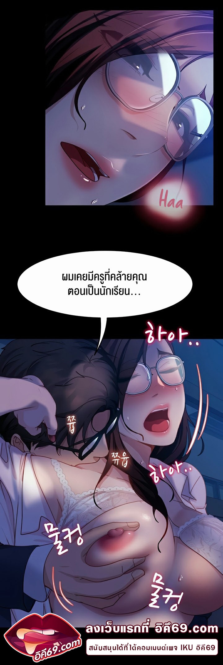 อ่านโดจิน เรื่อง Marriage Agency Review 44 19