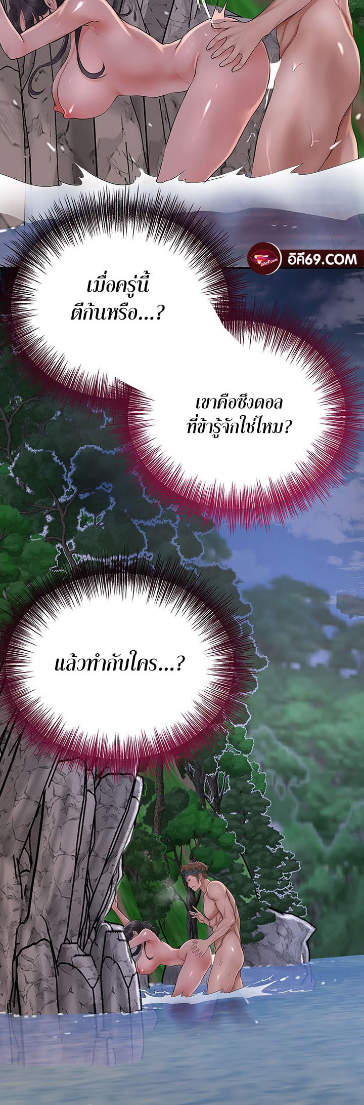 อ่านโดจิน เรื่อง Brothel 23 23