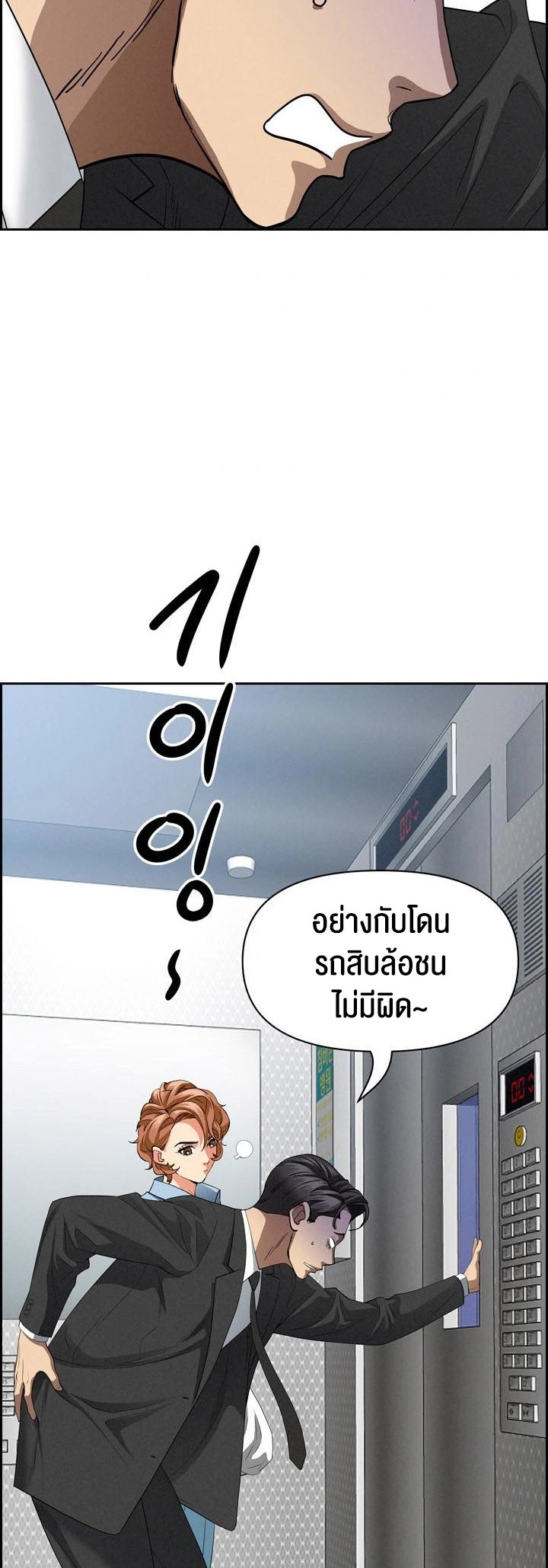 อ่านโดจิน เรื่อง Milf Guard 18 19