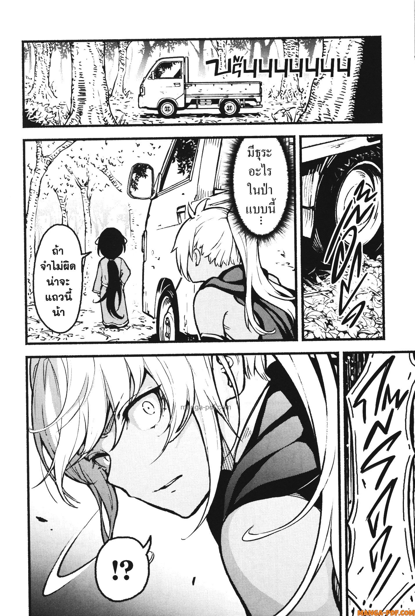 Kaminaki Sekai no Kamisama Katsudou 26 (12)