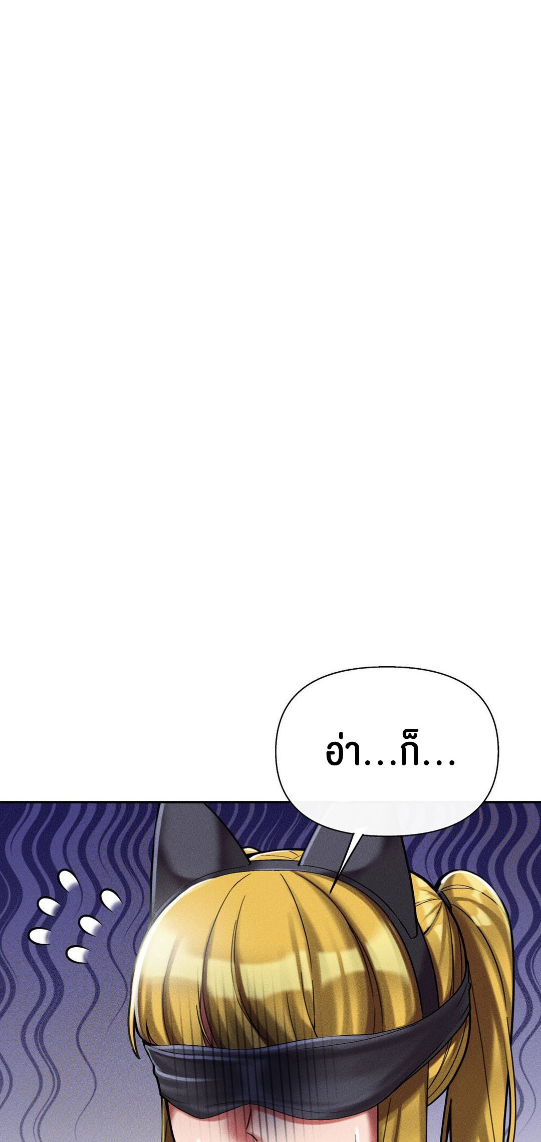 อ่านโดจิน เรื่อง 69 University ตอนที่ 8 20