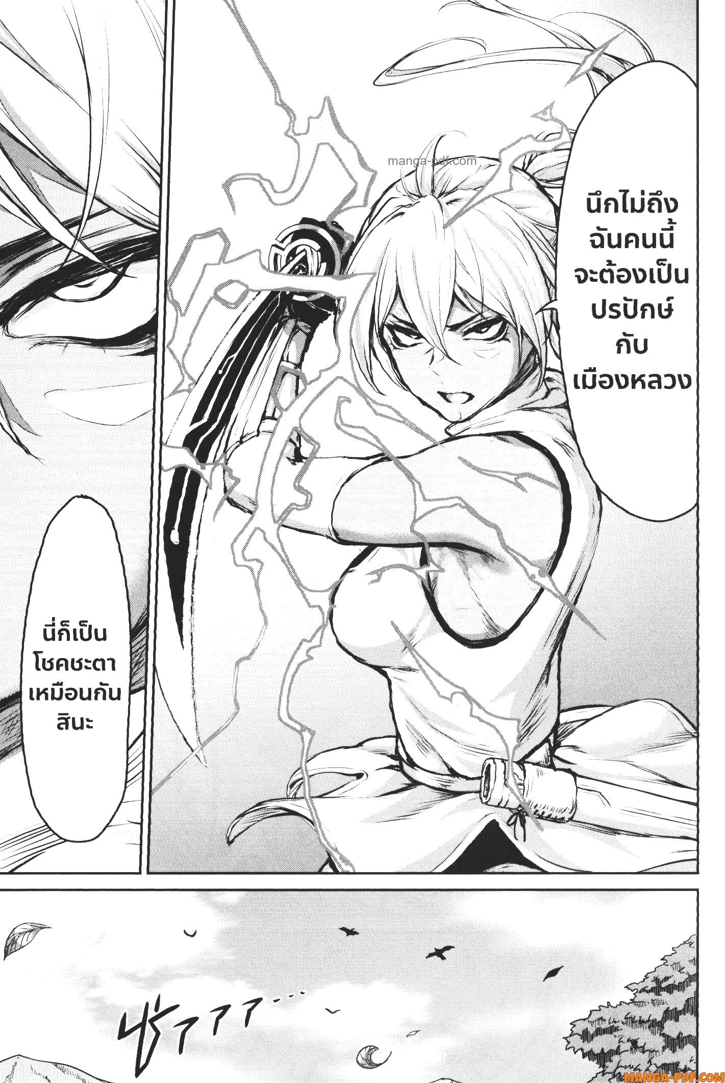 Kaminaki Sekai no Kamisama Katsudou 5 (31)