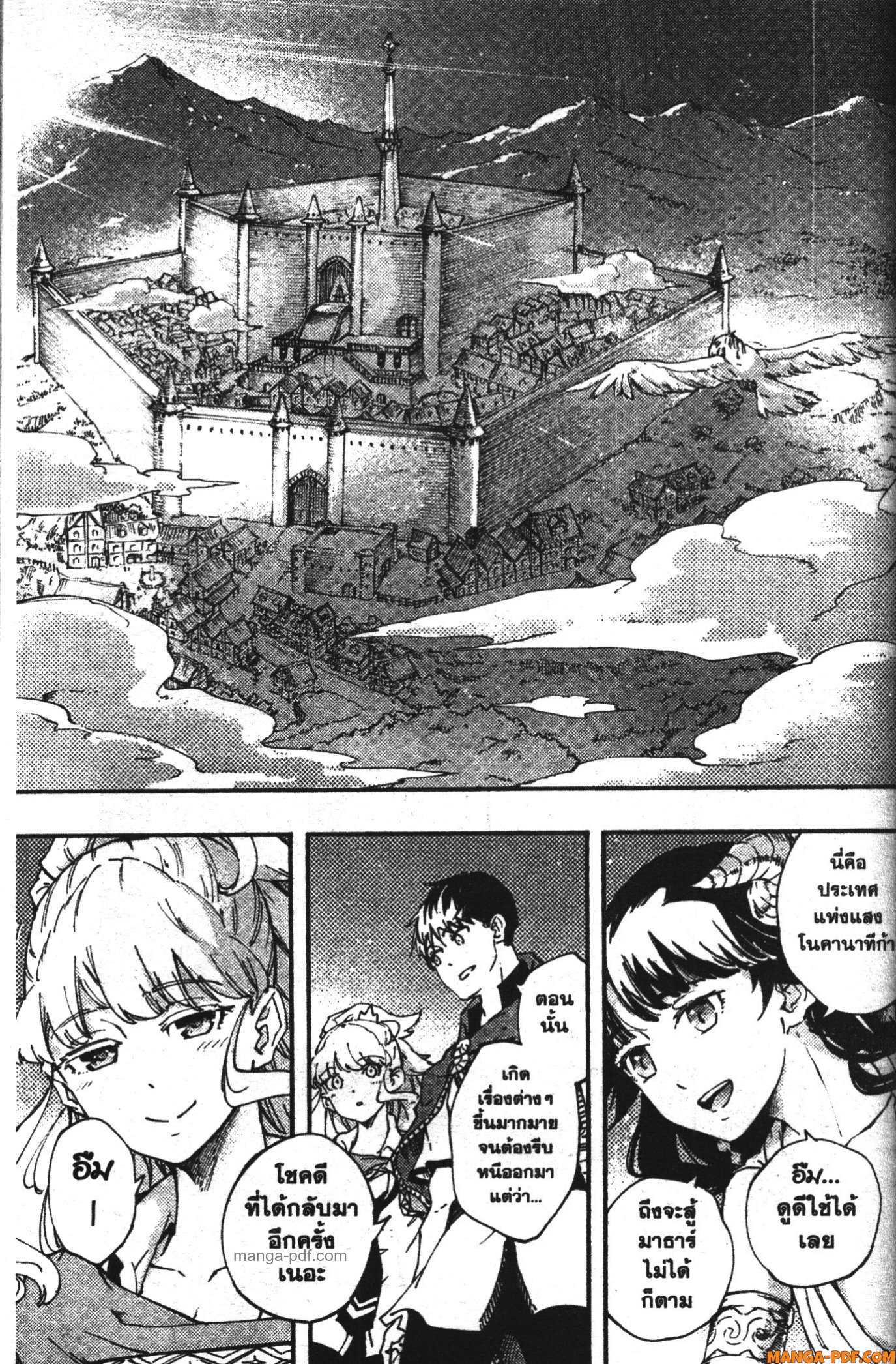 Kekkon Yubiwa Monogatari 31 (5)