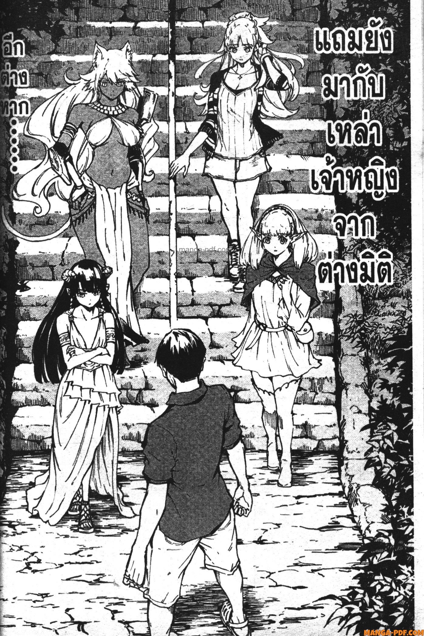 Kekkon Yubiwa Monogatari 27 (4)