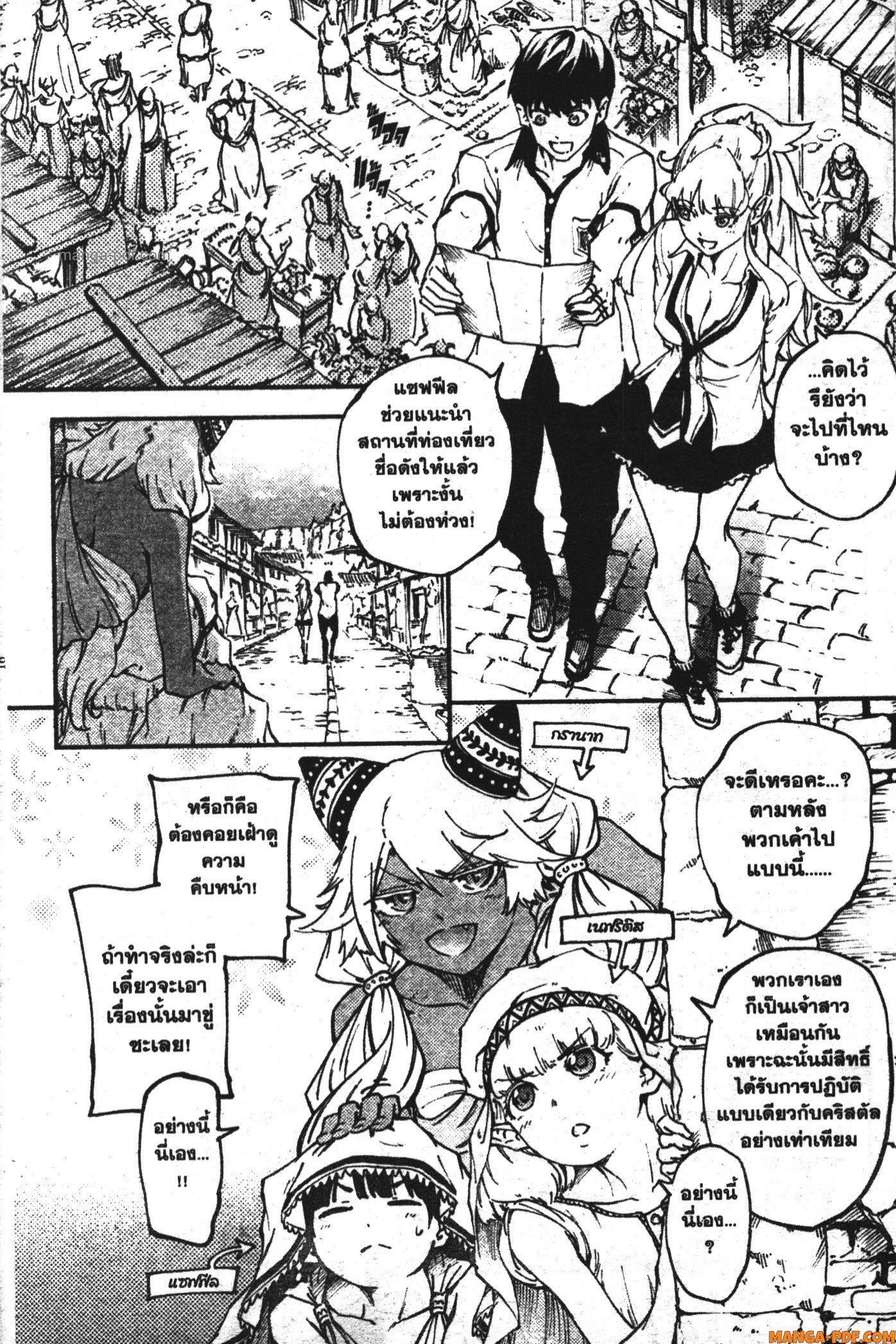 Kekkon Yubiwa Monogatari 22 (14)