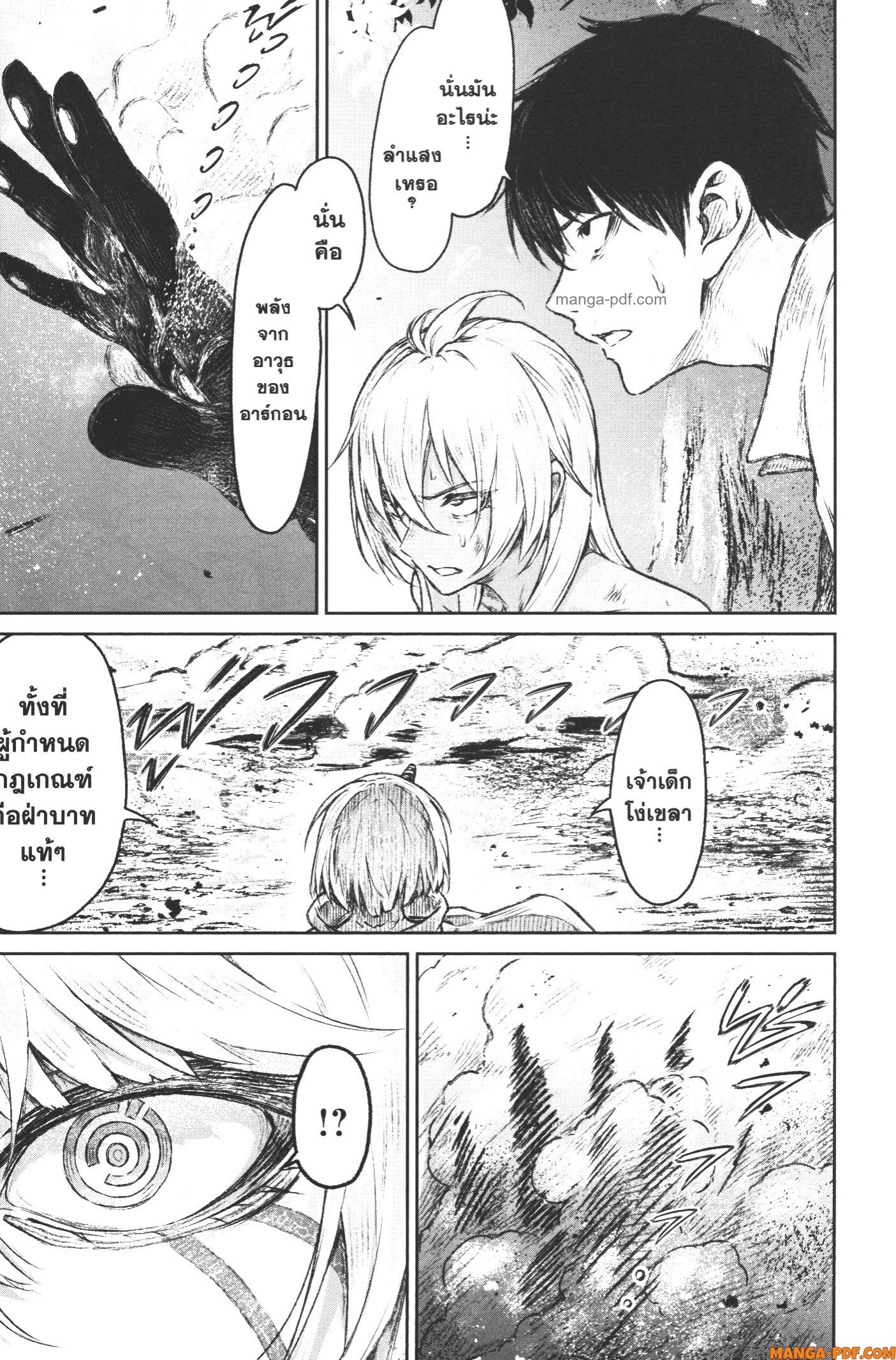 Kaminaki Sekai no Kamisama Katsudou 7 (5)