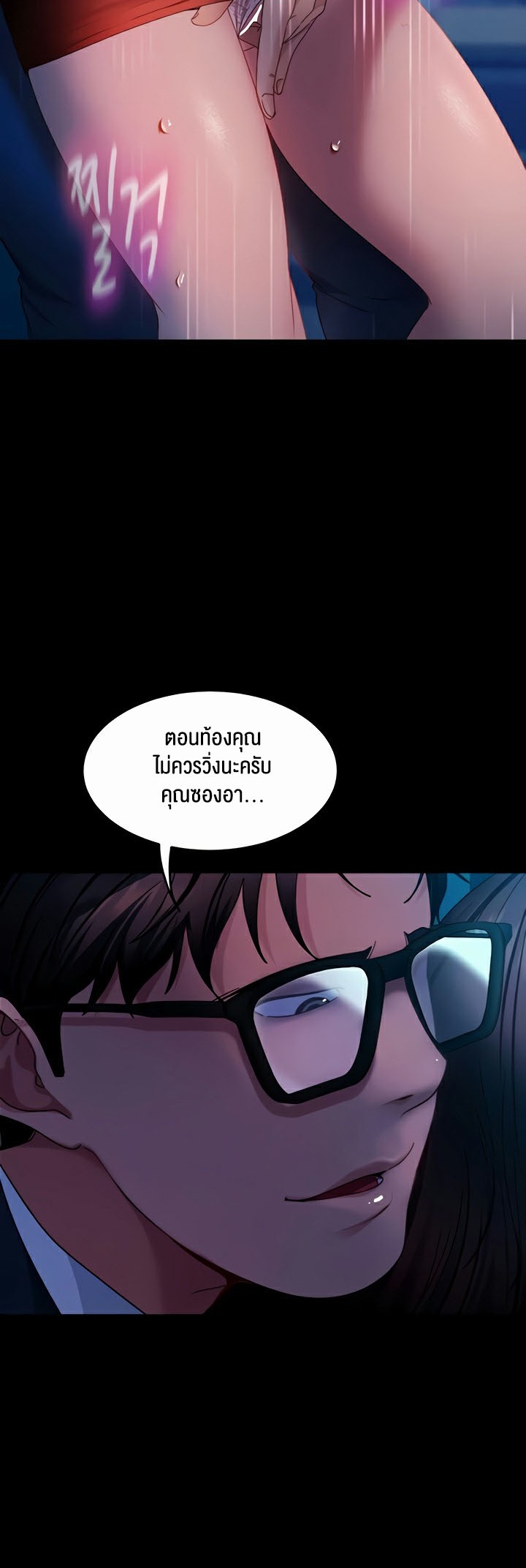 อ่านโดจิน เรื่อง Marriage Agency Review 44 14