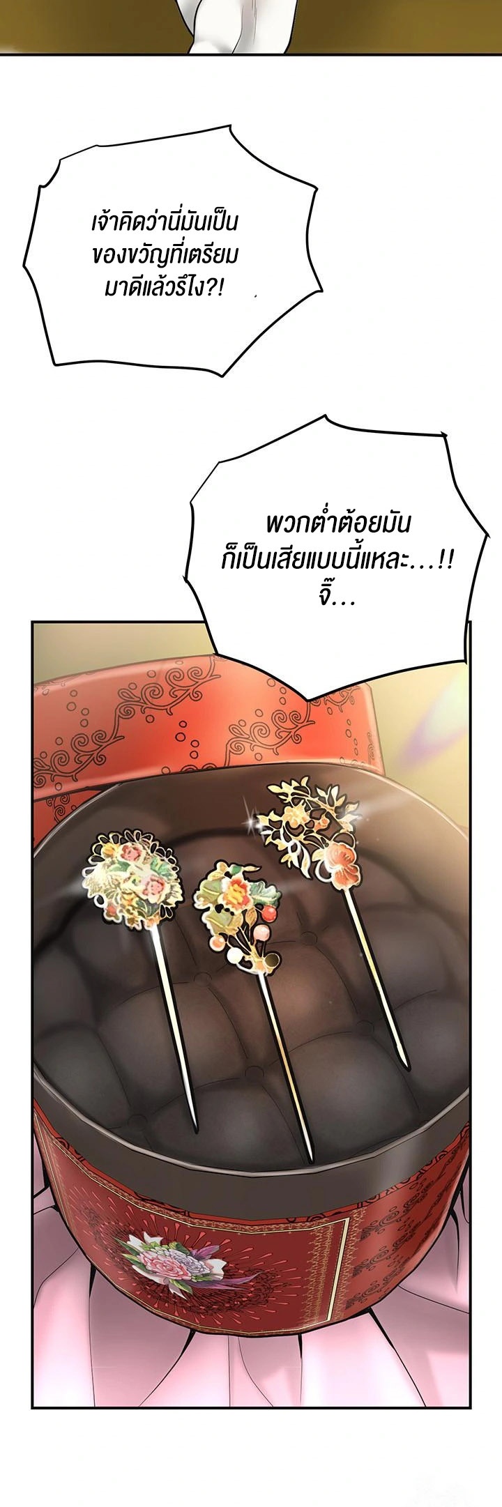 อ่านโดจิน เรื่อง Brothel 39 22