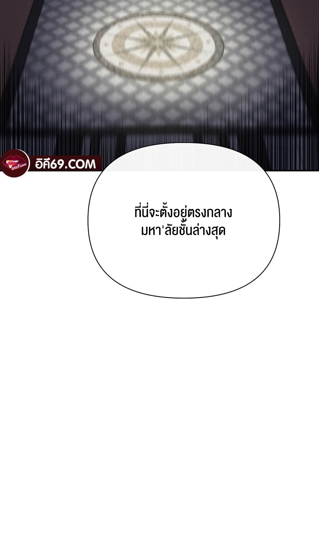 อ่านโดจิน เรื่อง 69 University ตอนที่ 5 83