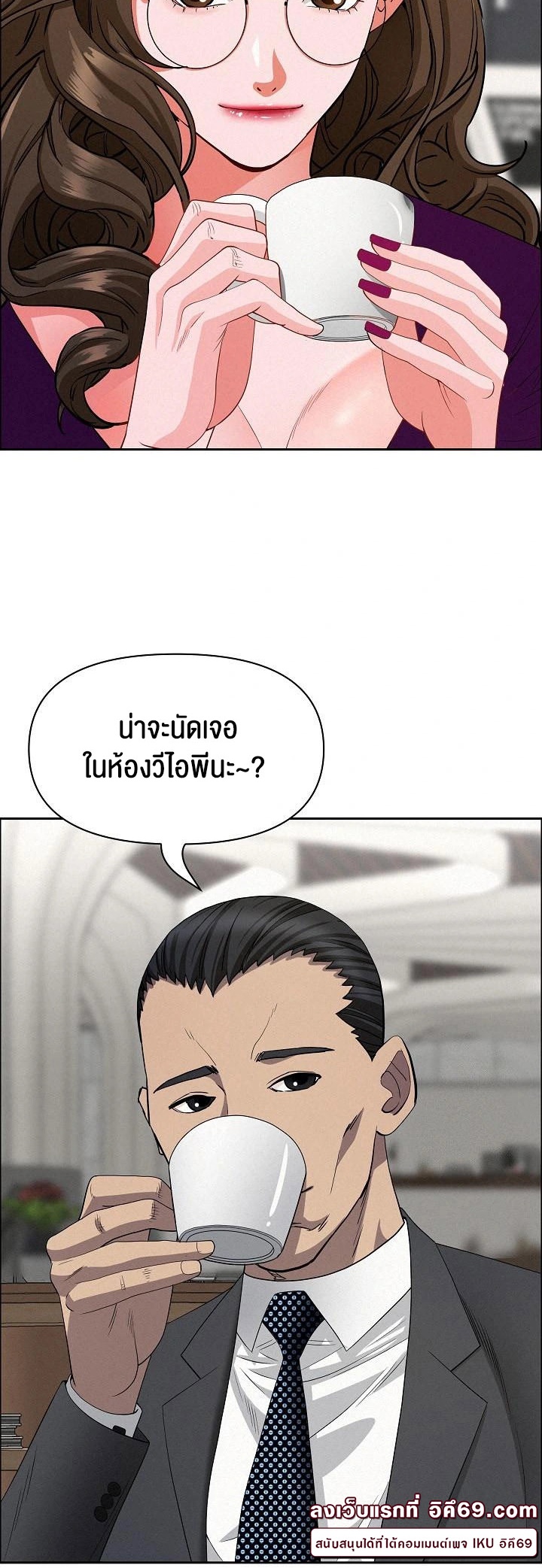 อ่านโดจิน เรื่อง Milf Guard 22 36