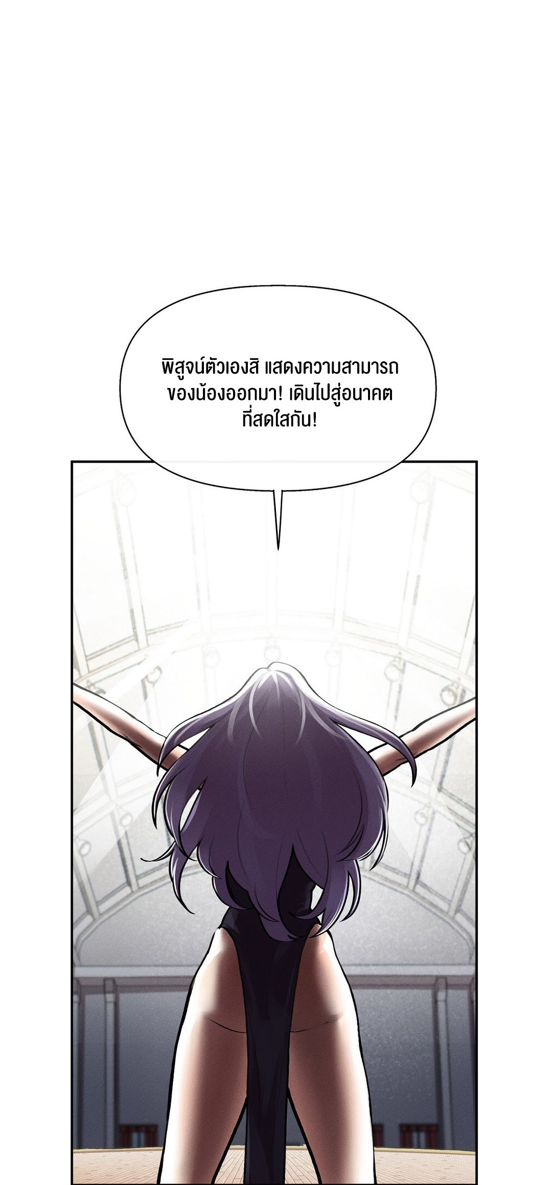 อ่านโดจิน เรื่อง 69 University ตอนที่ 2 25