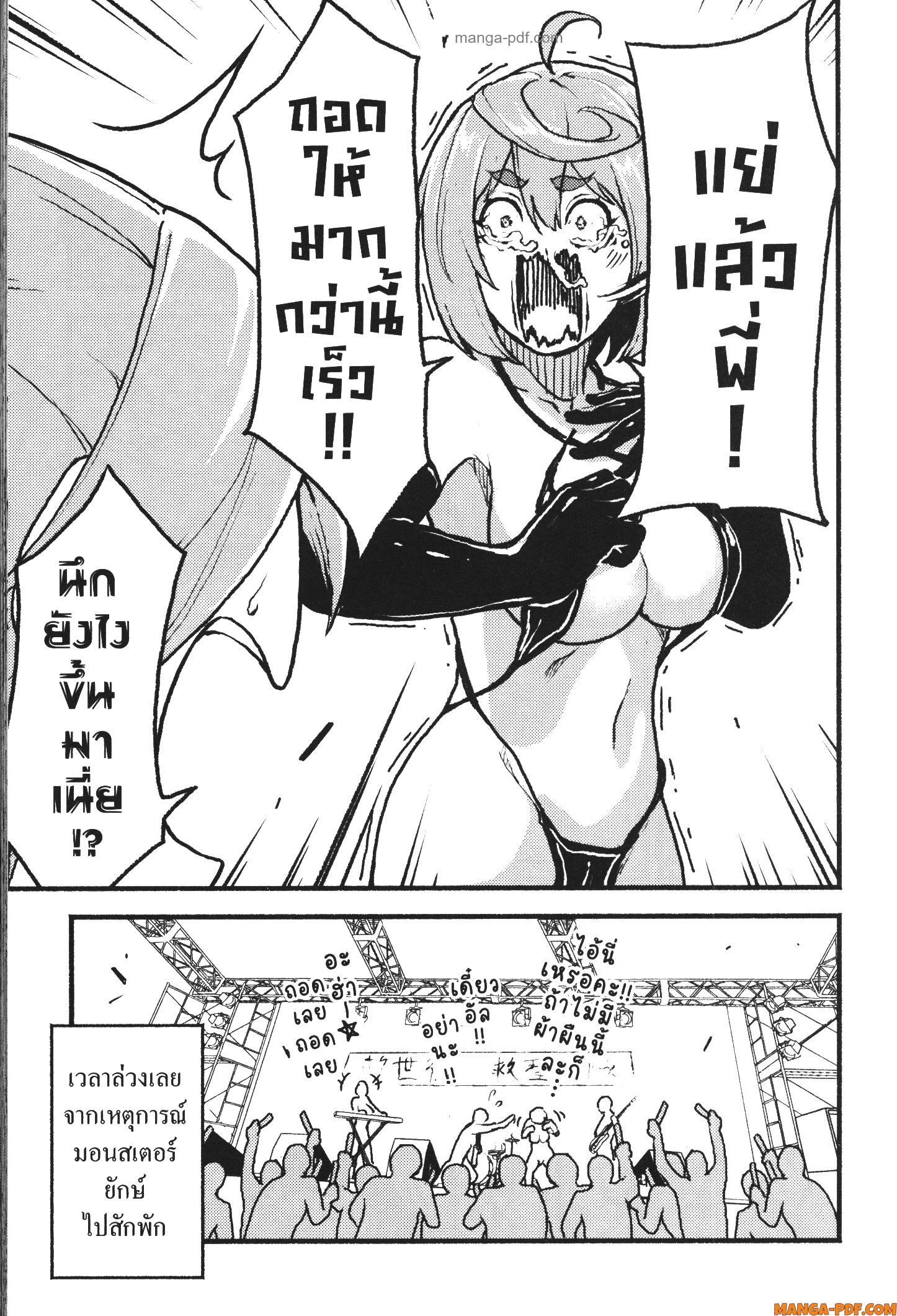 Kaminaki Sekai no Kamisama Katsudou 39 (7)