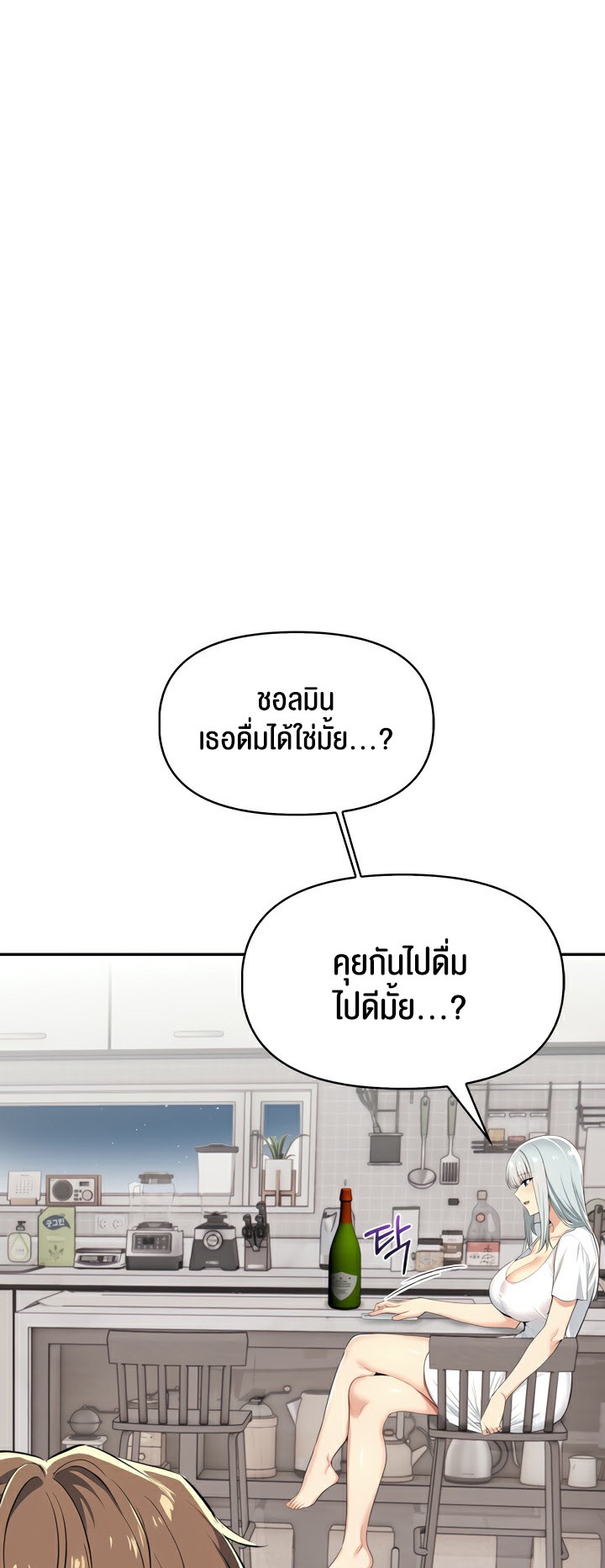 อ่านโดจิน เรื่อง Mom's Friends 5 41