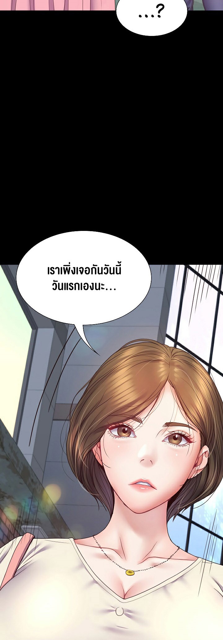 อ่านโดจิน เรื่อง Amazing Reincarnation 10 06