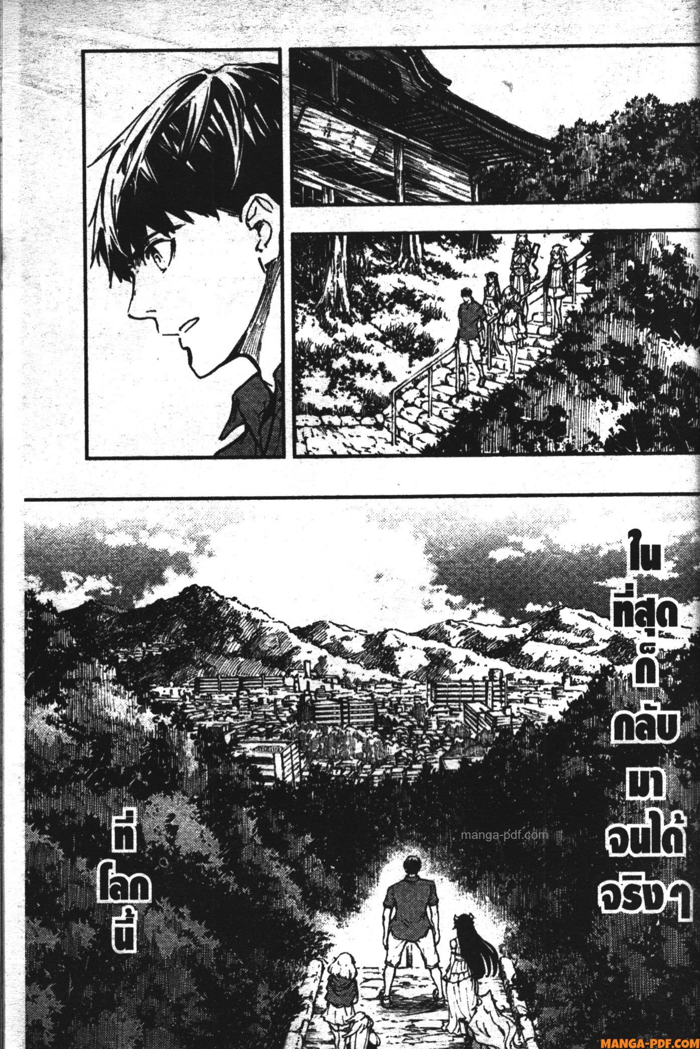 Kekkon Yubiwa Monogatari 27 (3)