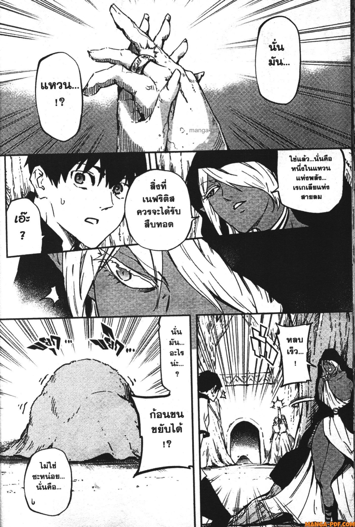 Kekkon Yubiwa Monogatari 6 (15)